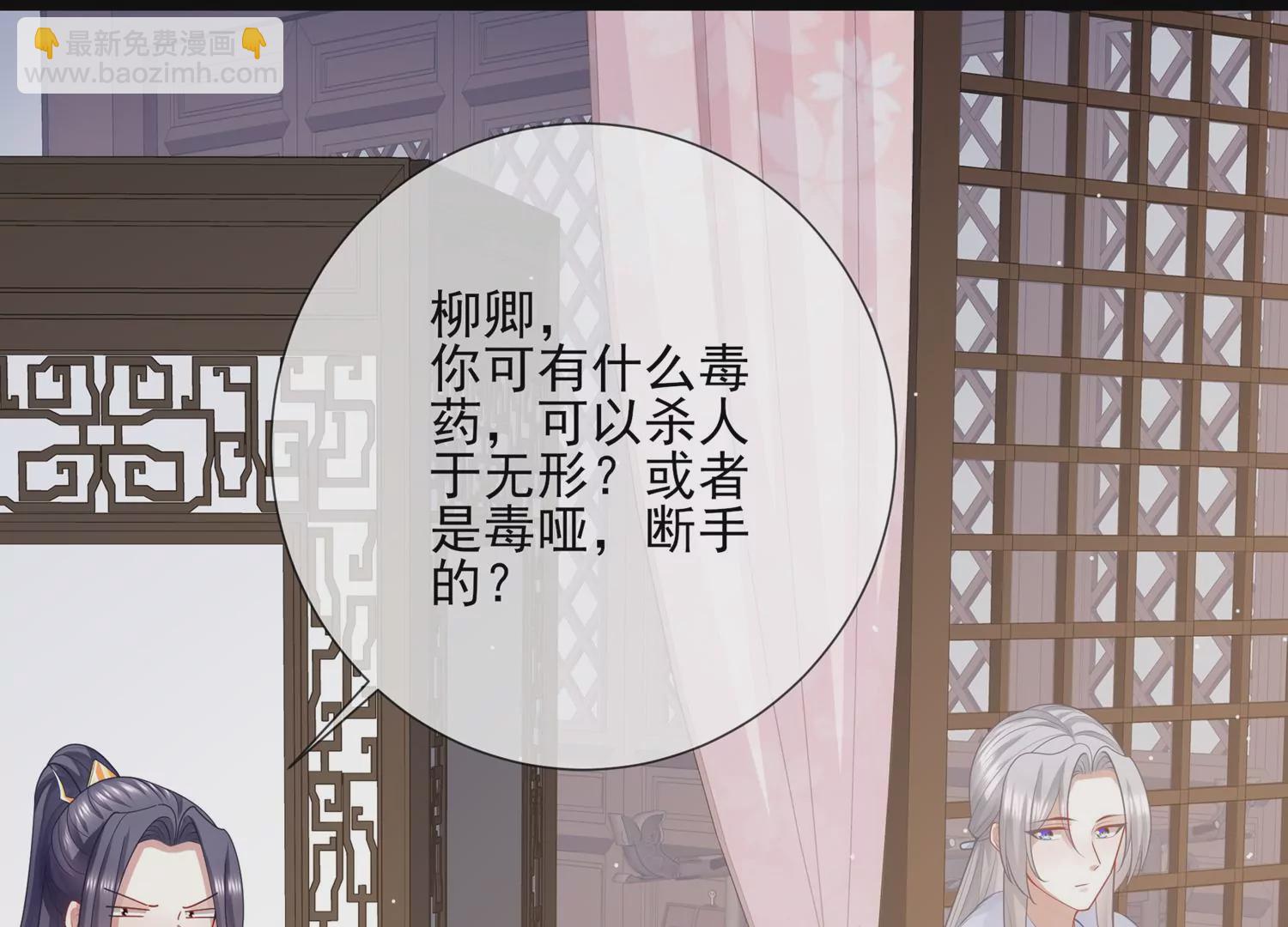 第128话 一路珍重26