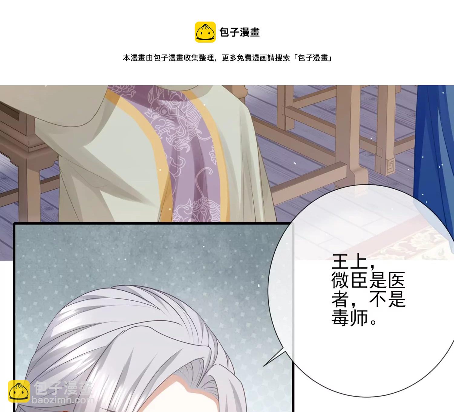 第128话 一路珍重28