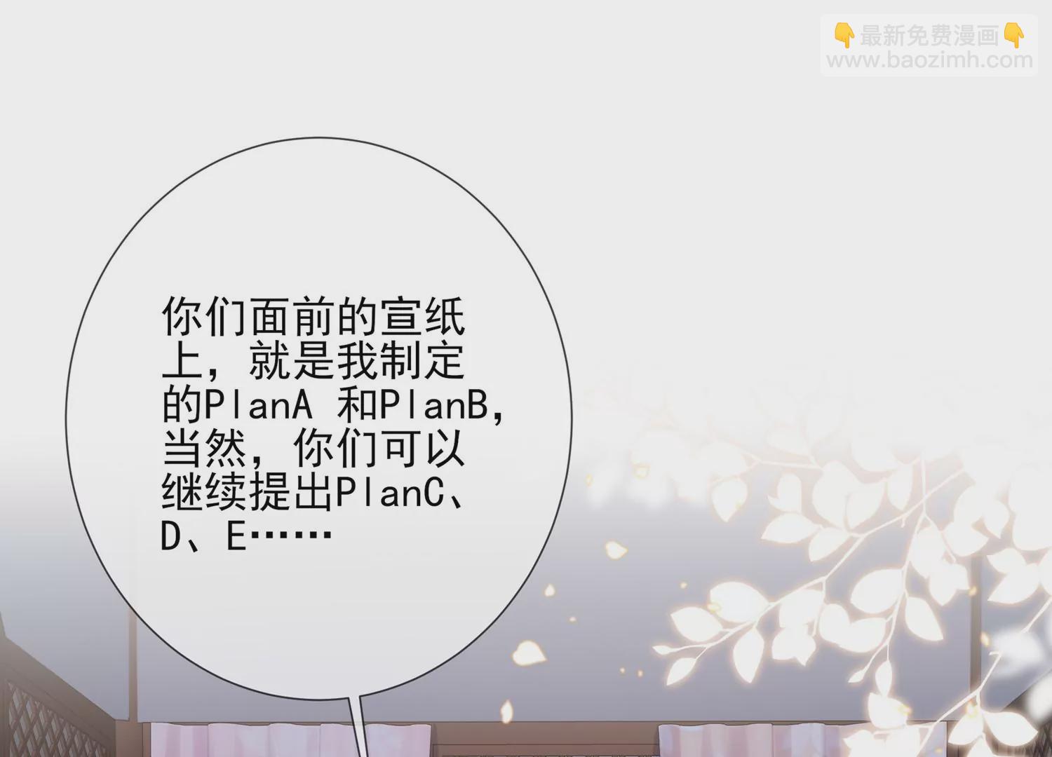 第128话 一路珍重3