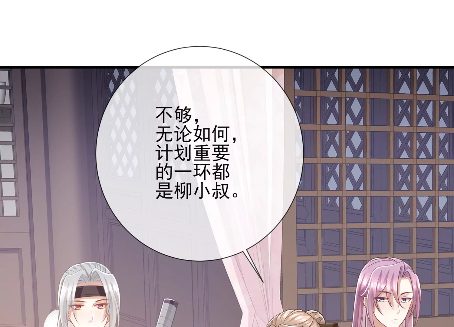 第128话 一路珍重31