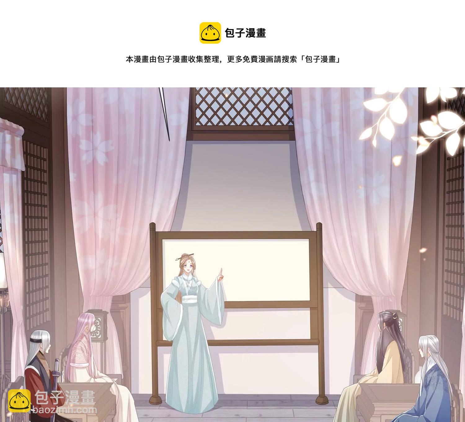 第128话 一路珍重4