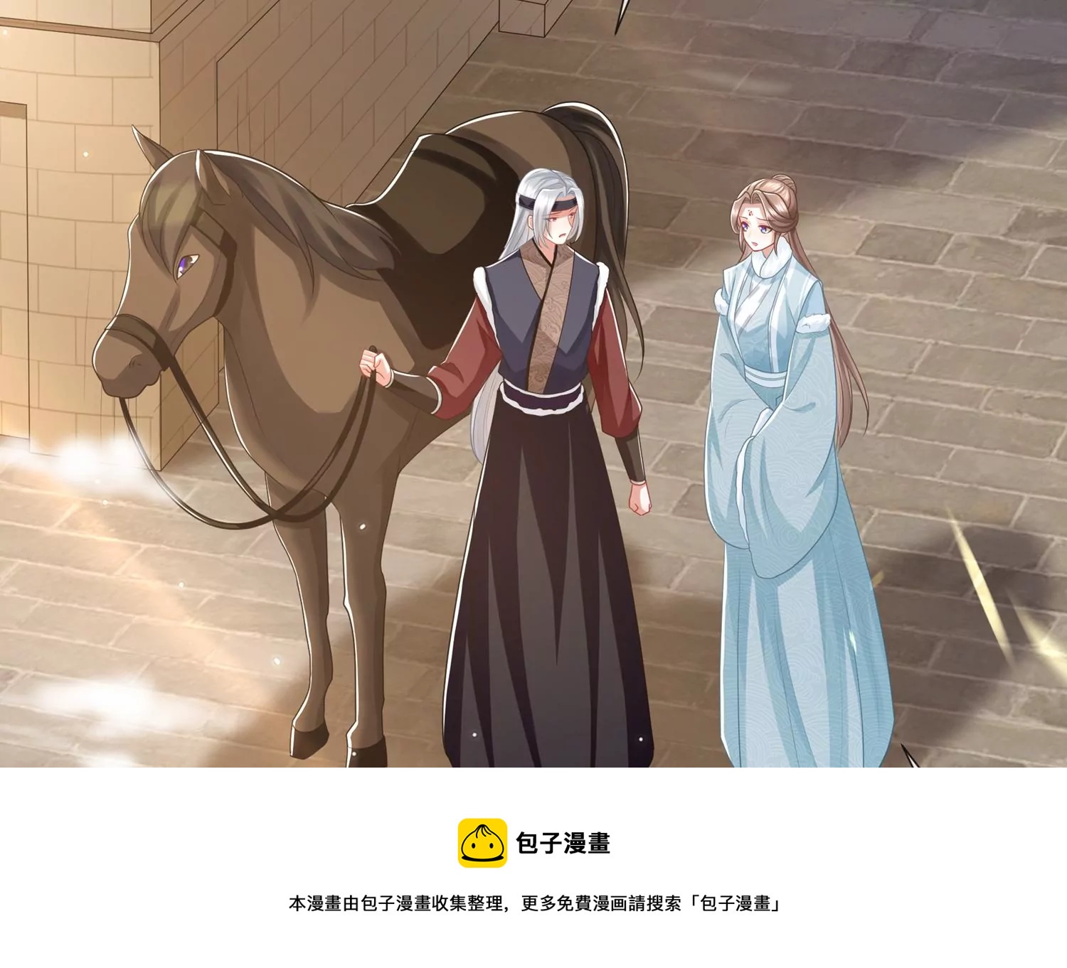 第128话 一路珍重44
