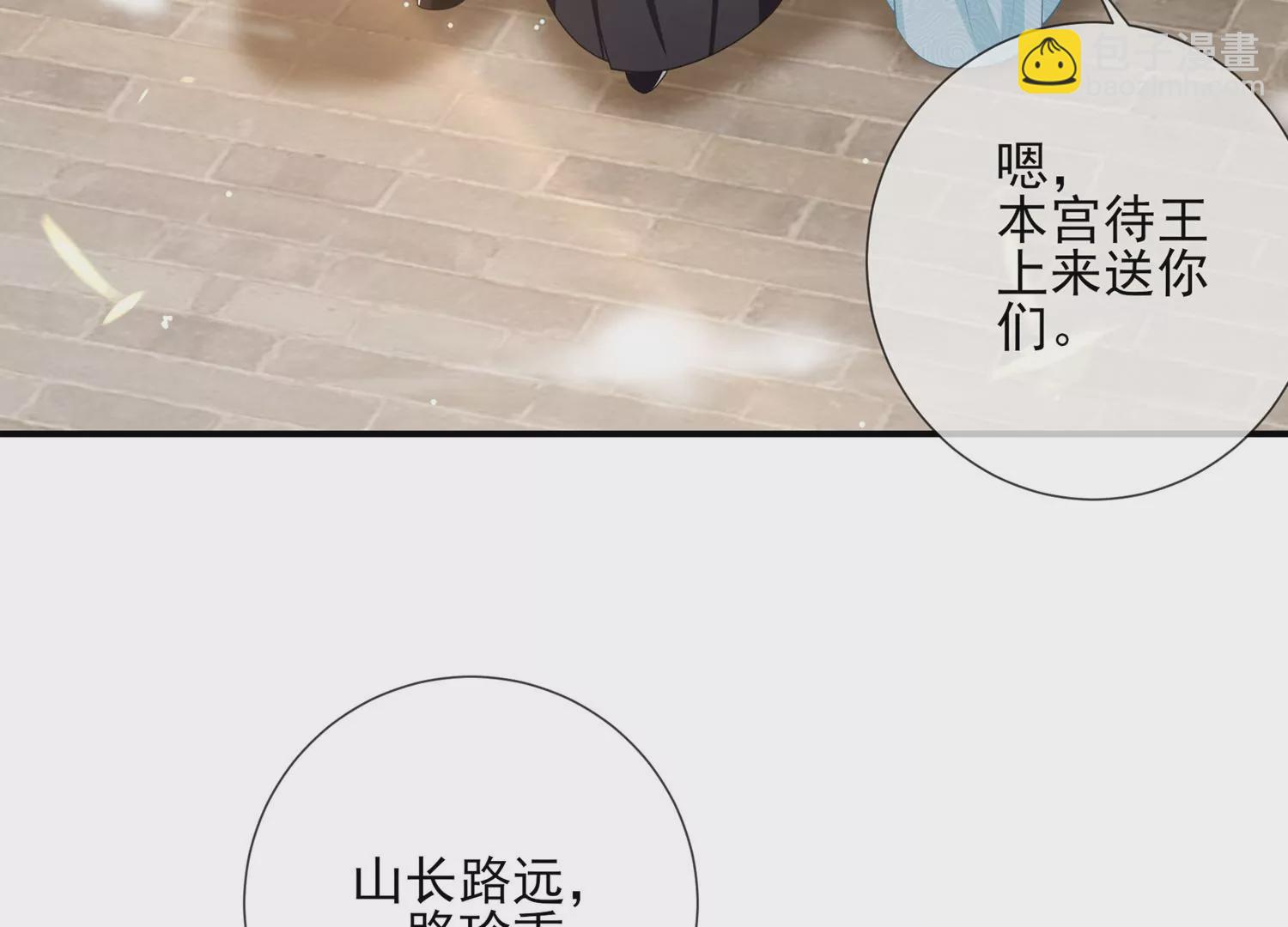 第128话 一路珍重45