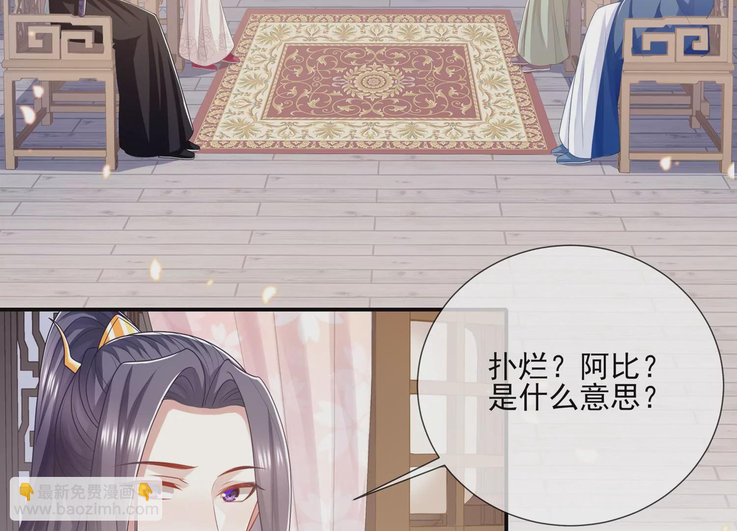第128话 一路珍重5