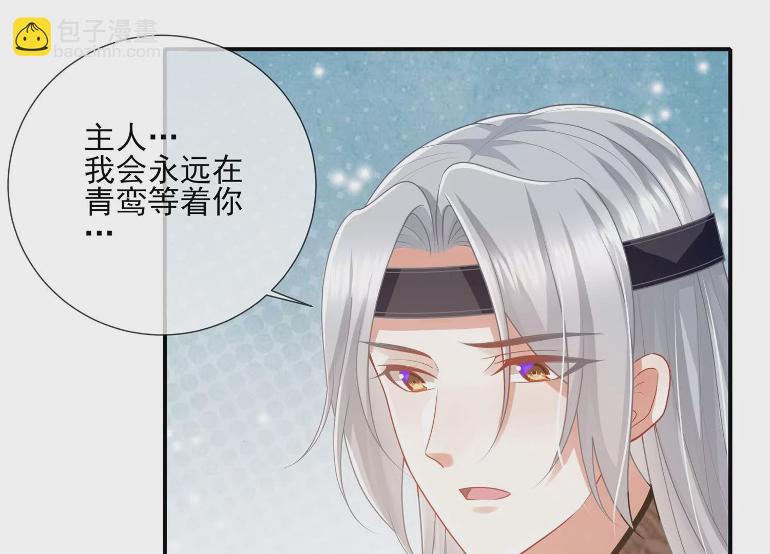 第128话 一路珍重53