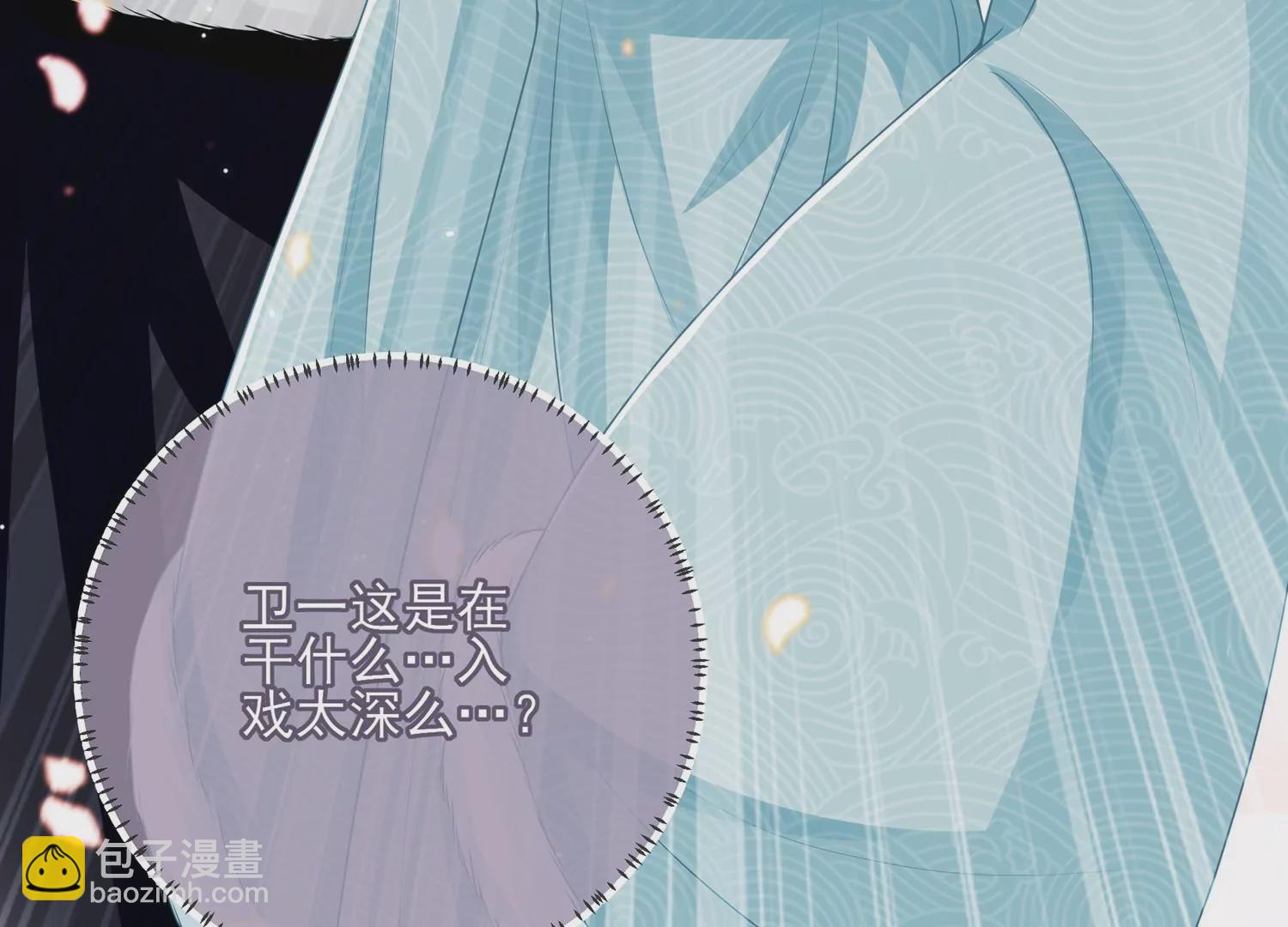 第128话 一路珍重58