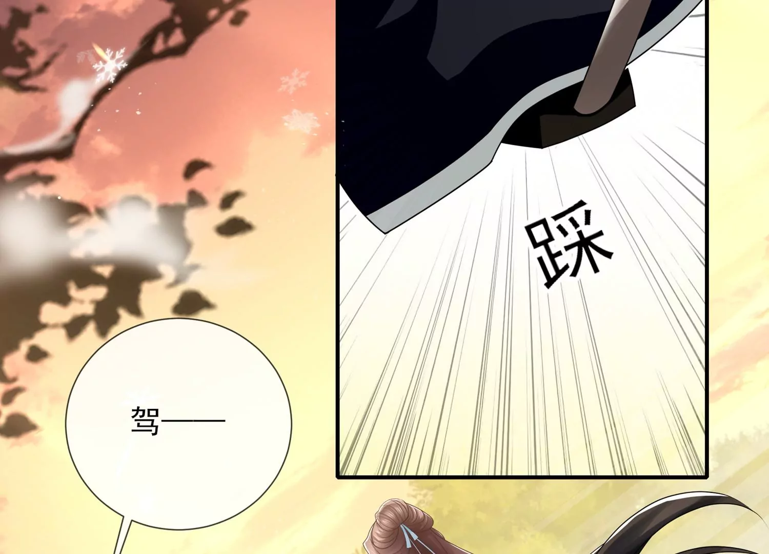 第128话 一路珍重62