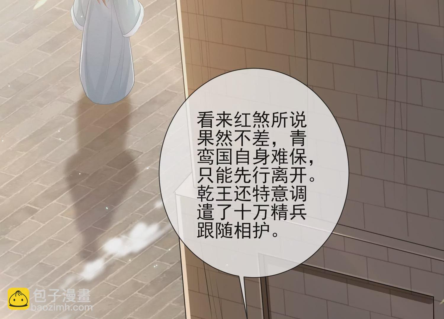 第128话 一路珍重66
