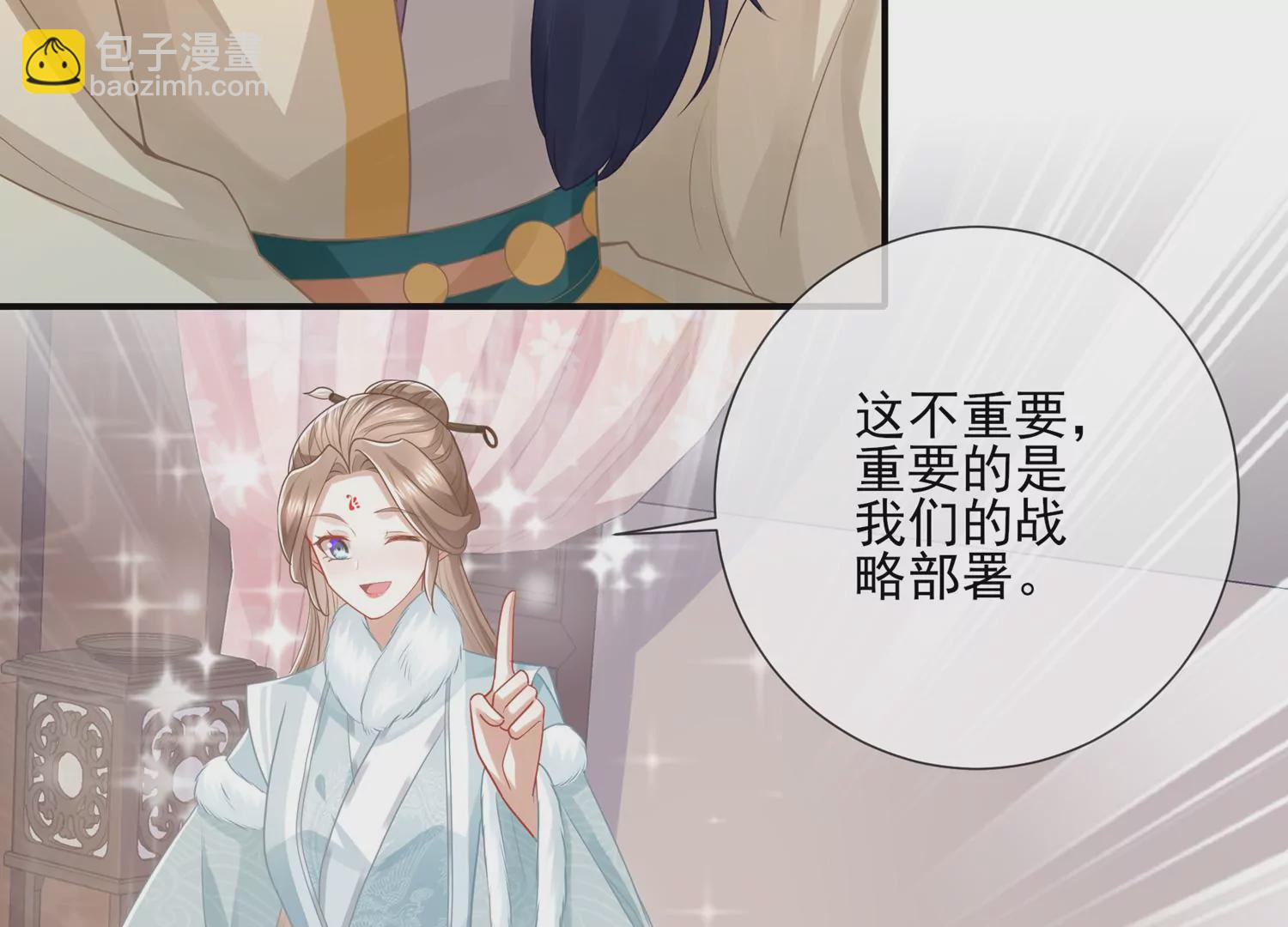 第128话 一路珍重7
