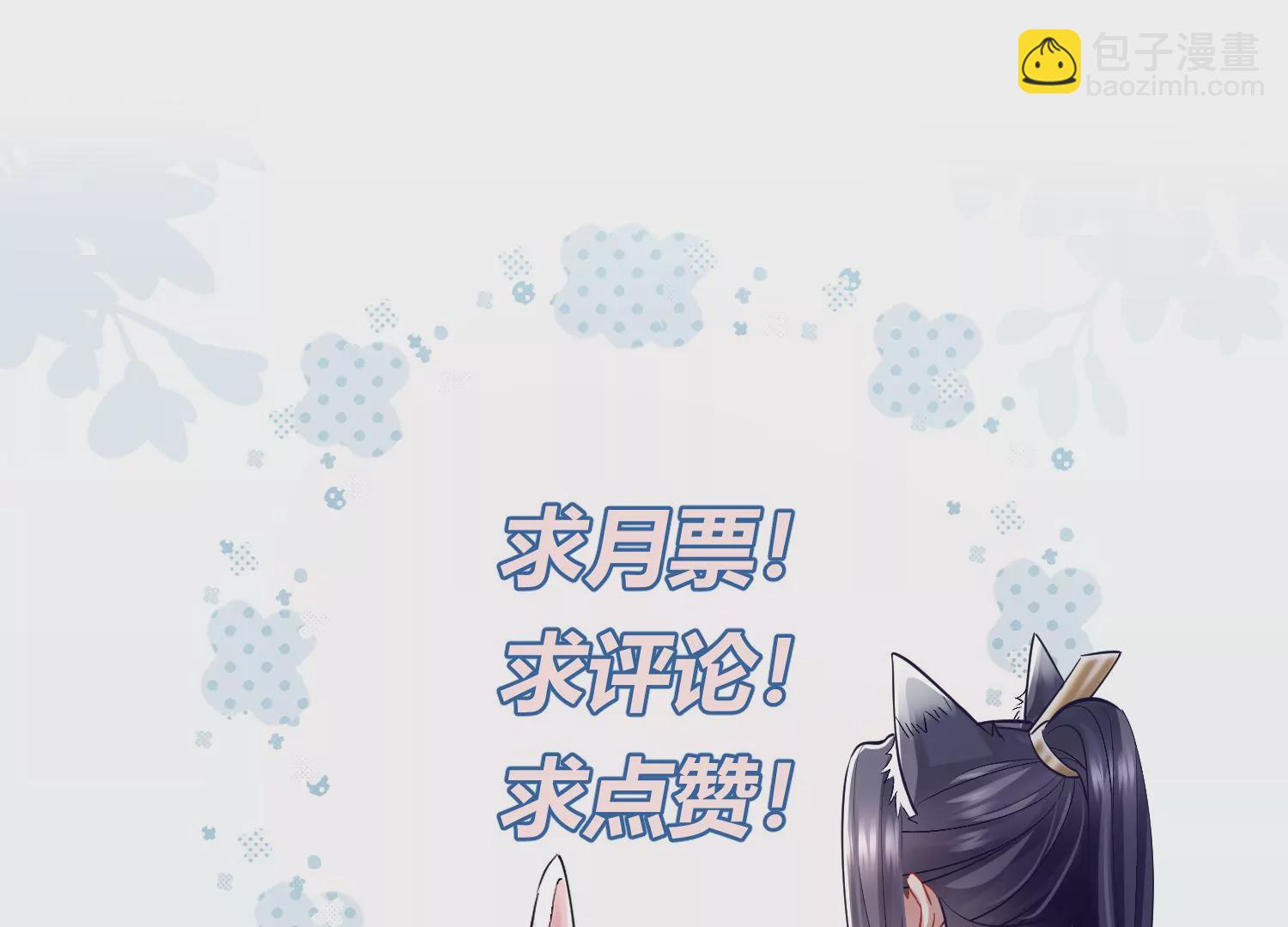 第128话 一路珍重73