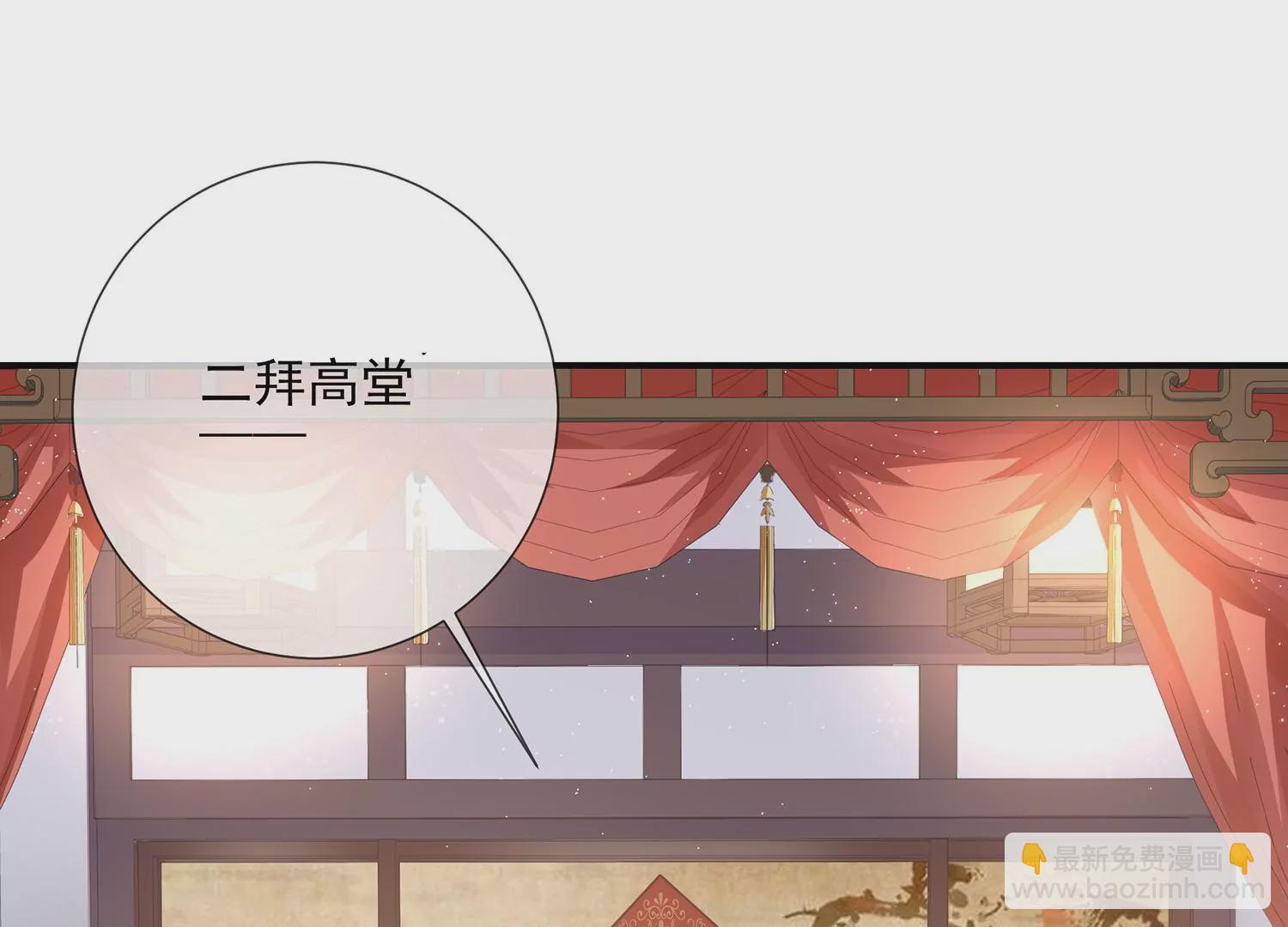 第129话 成亲了，新郎不是我15