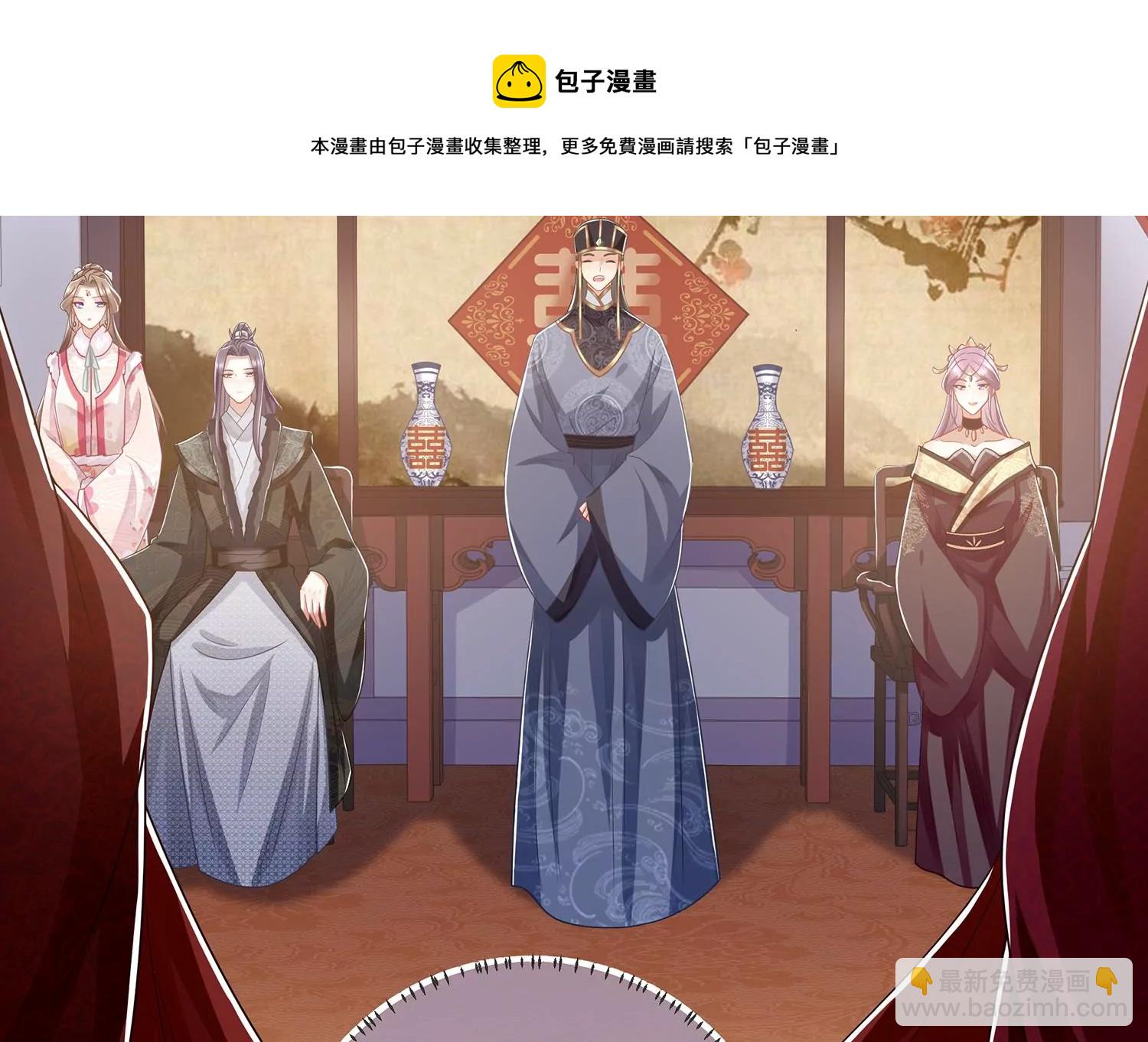 第129话 成亲了，新郎不是我16