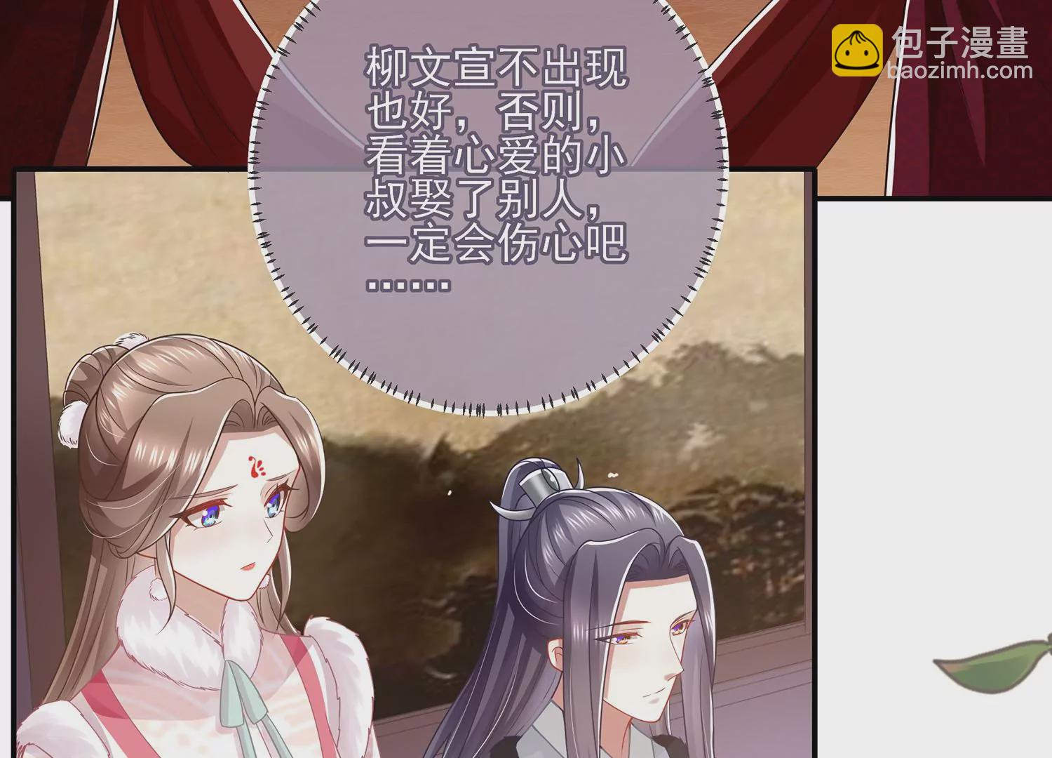 第129话 成亲了，新郎不是我17