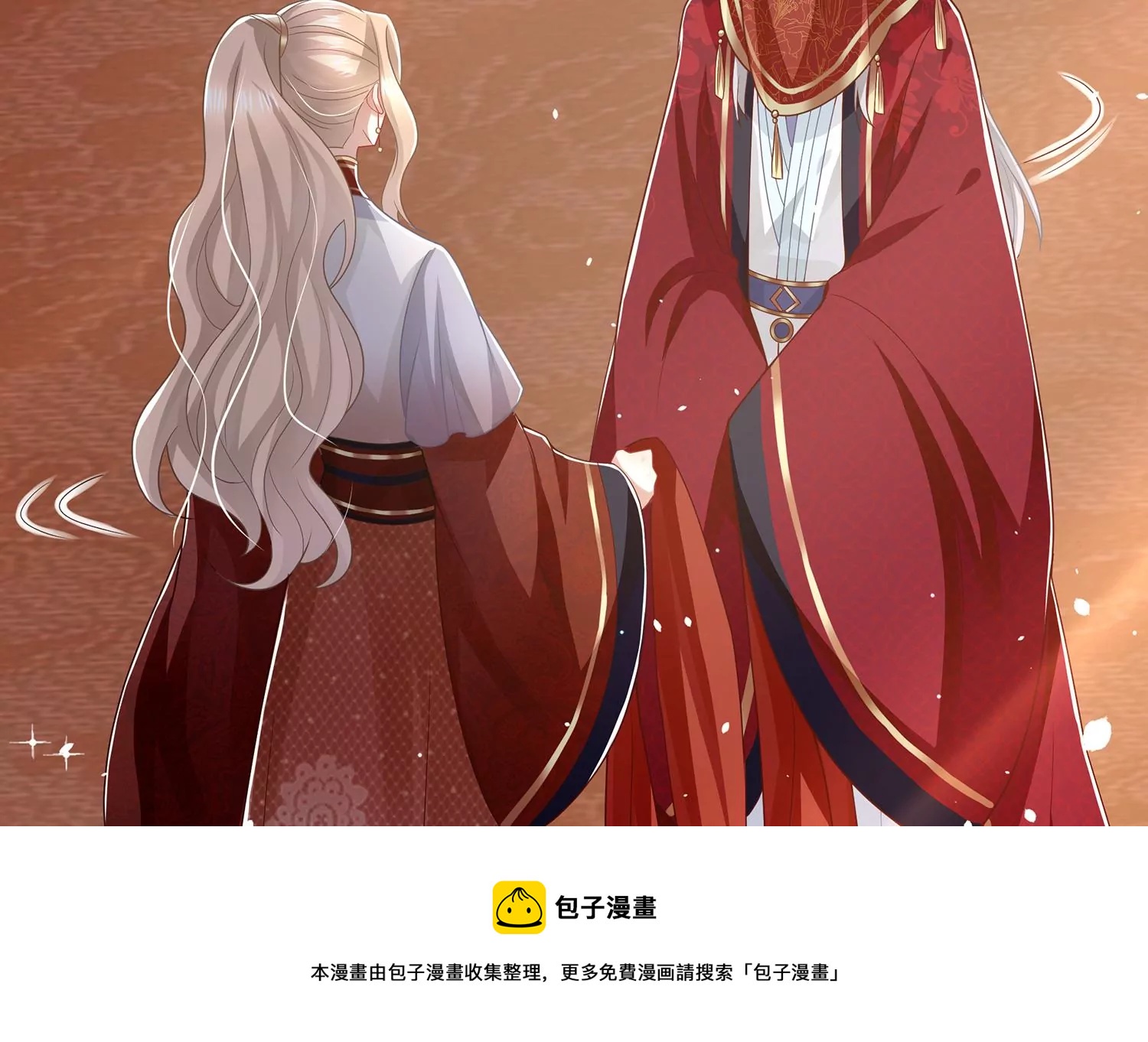 第129话 成亲了，新郎不是我20