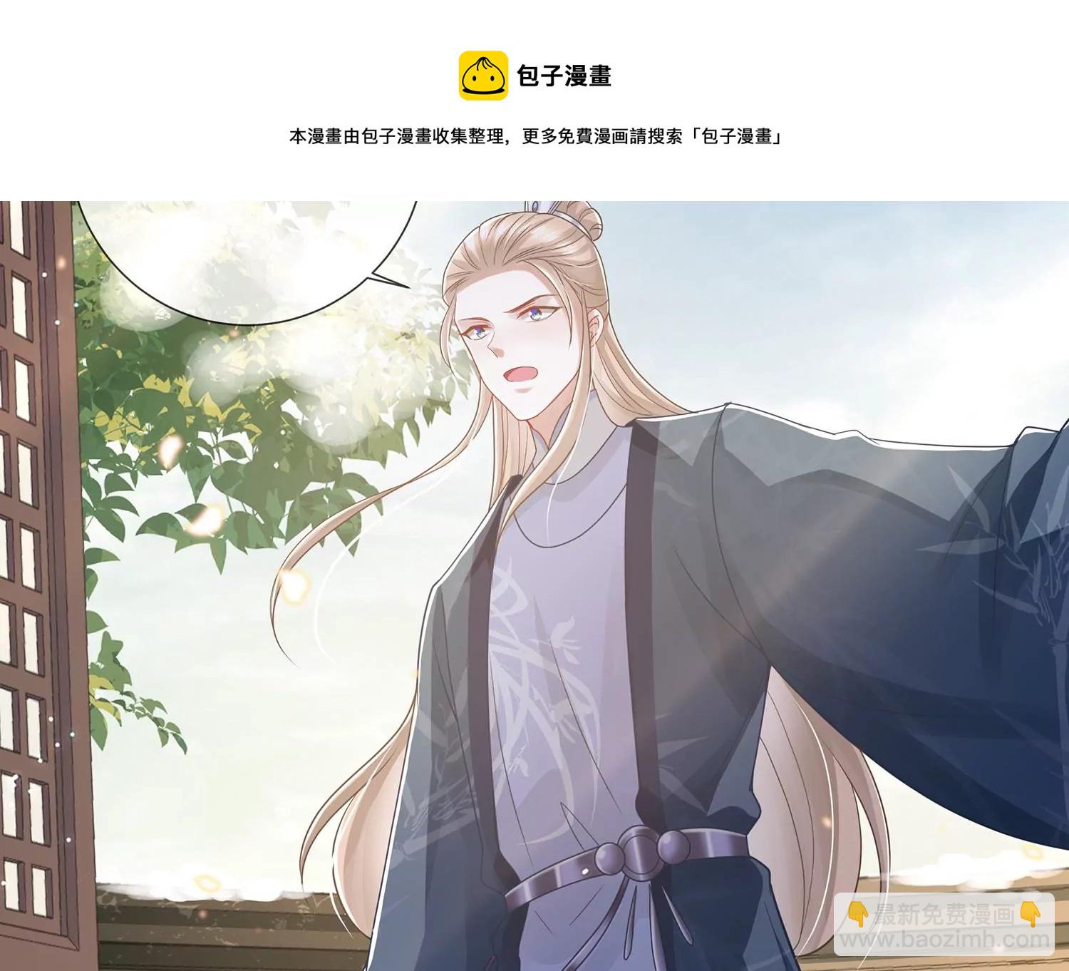 第129话 成亲了，新郎不是我24