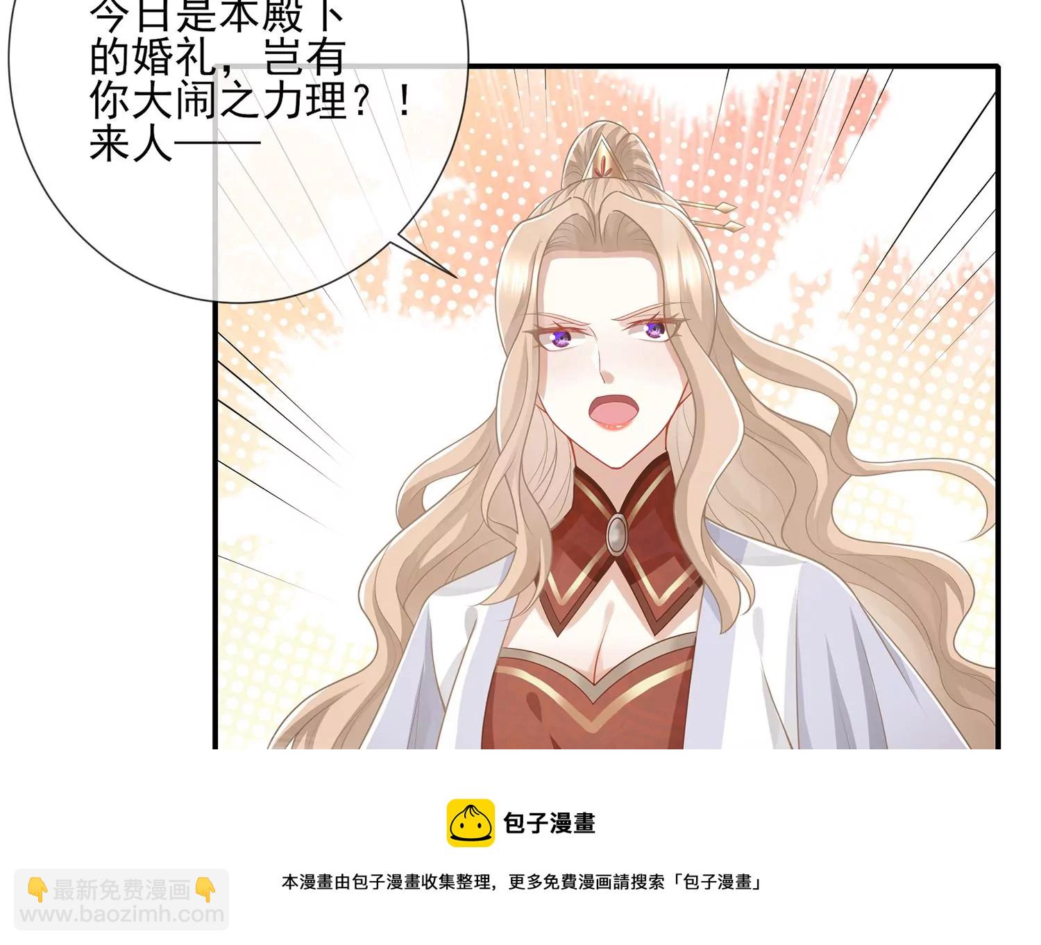 第129话 成亲了，新郎不是我28