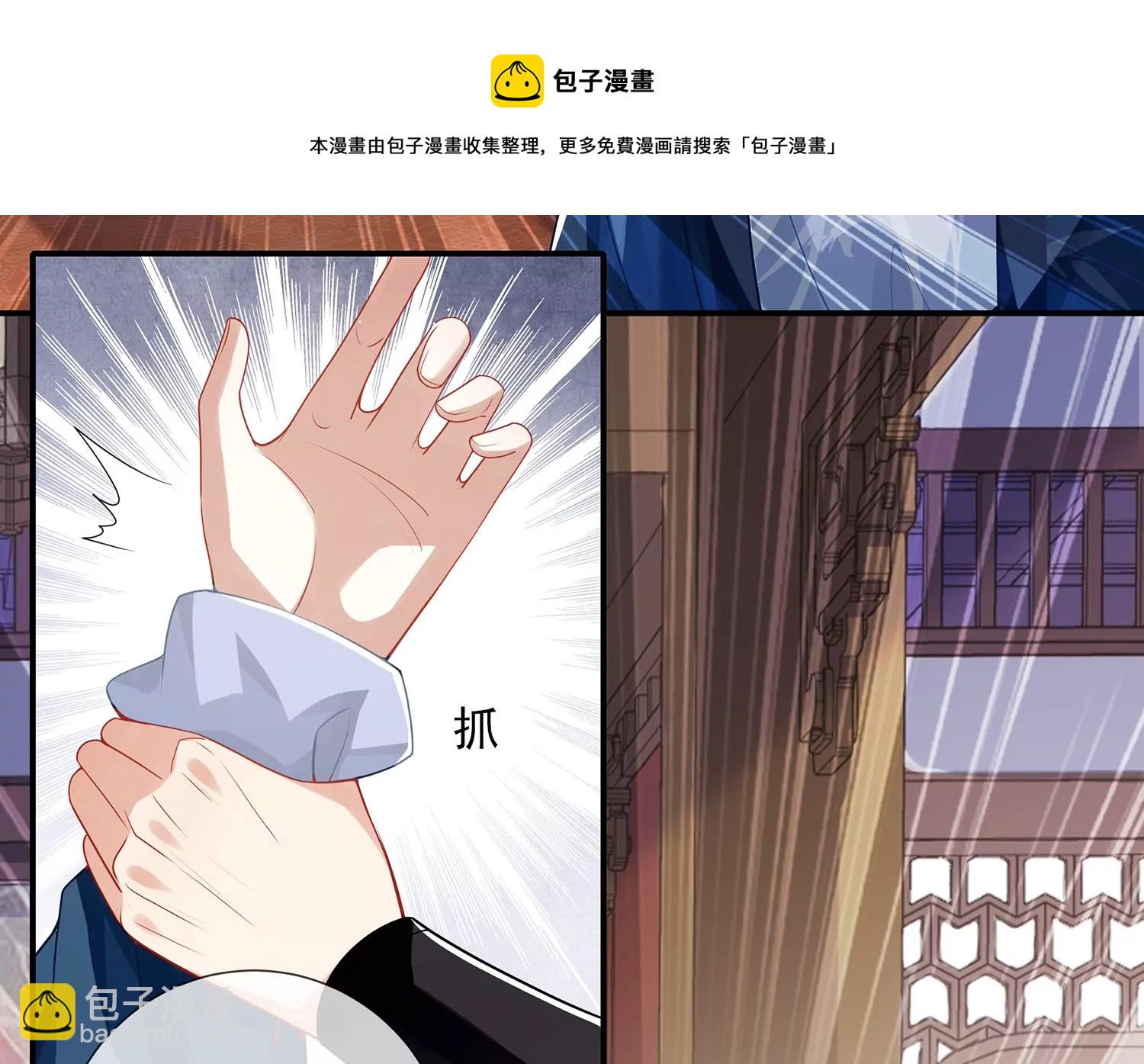 第129话 成亲了，新郎不是我32