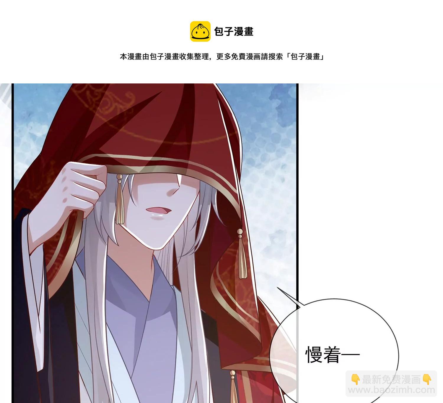 第129话 成亲了，新郎不是我36