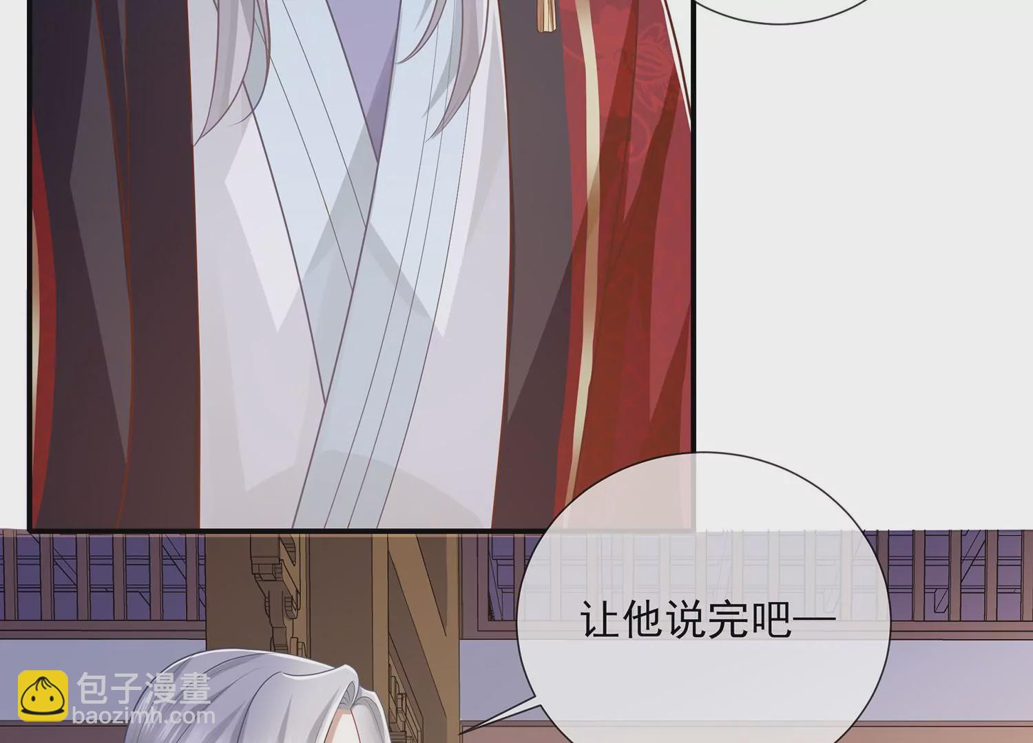 第129话 成亲了，新郎不是我37
