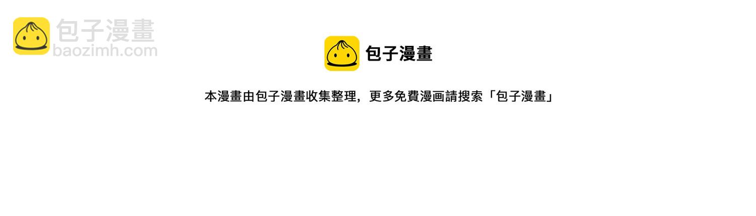 第129话 成亲了，新郎不是我40