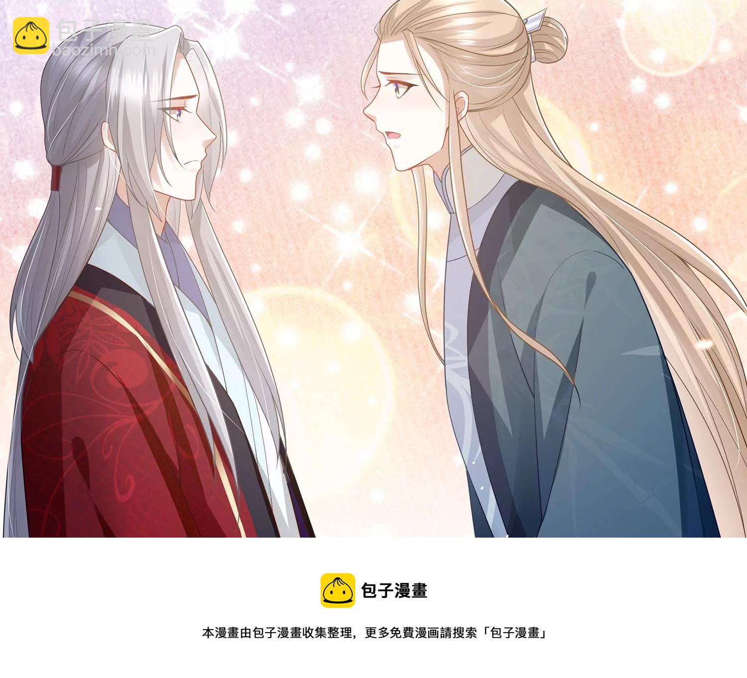 第129话 成亲了，新郎不是我48