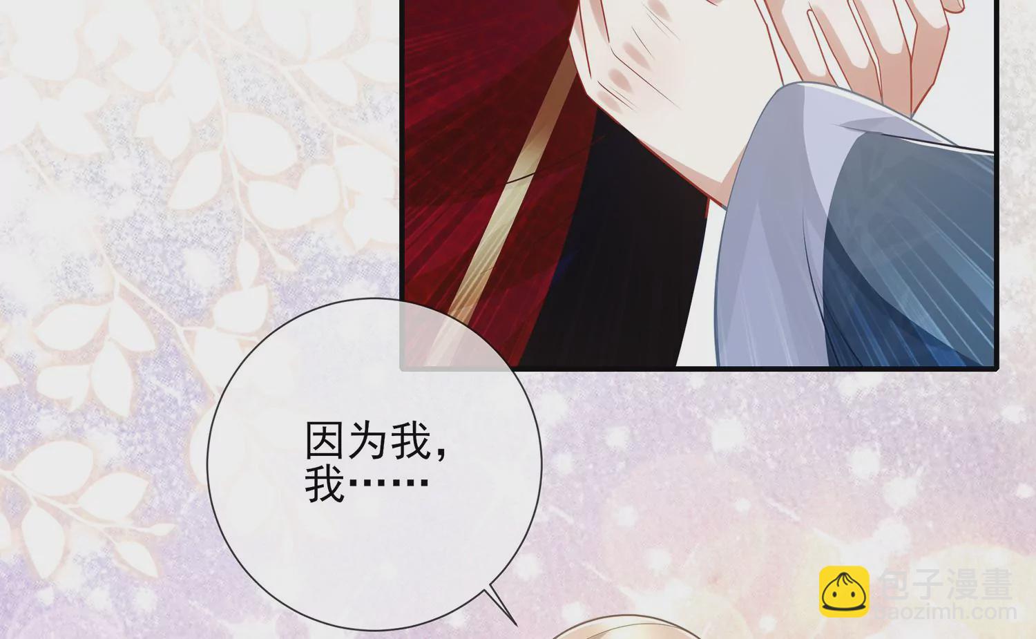 第129话 成亲了，新郎不是我51
