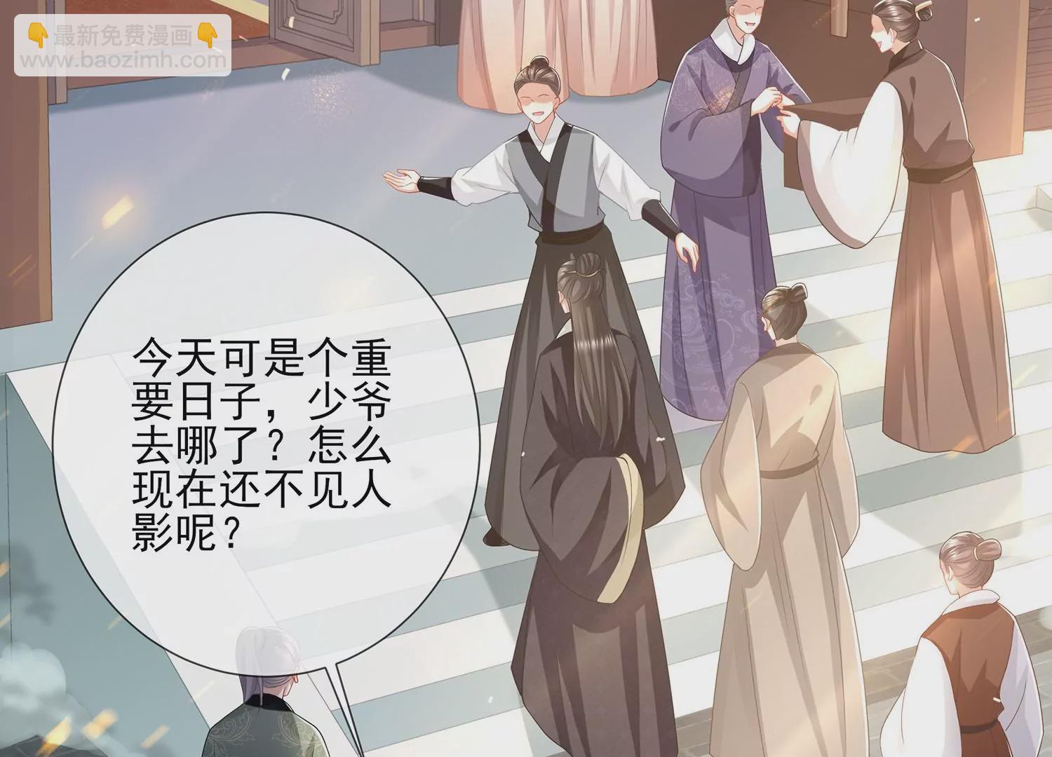 第129话 成亲了，新郎不是我6