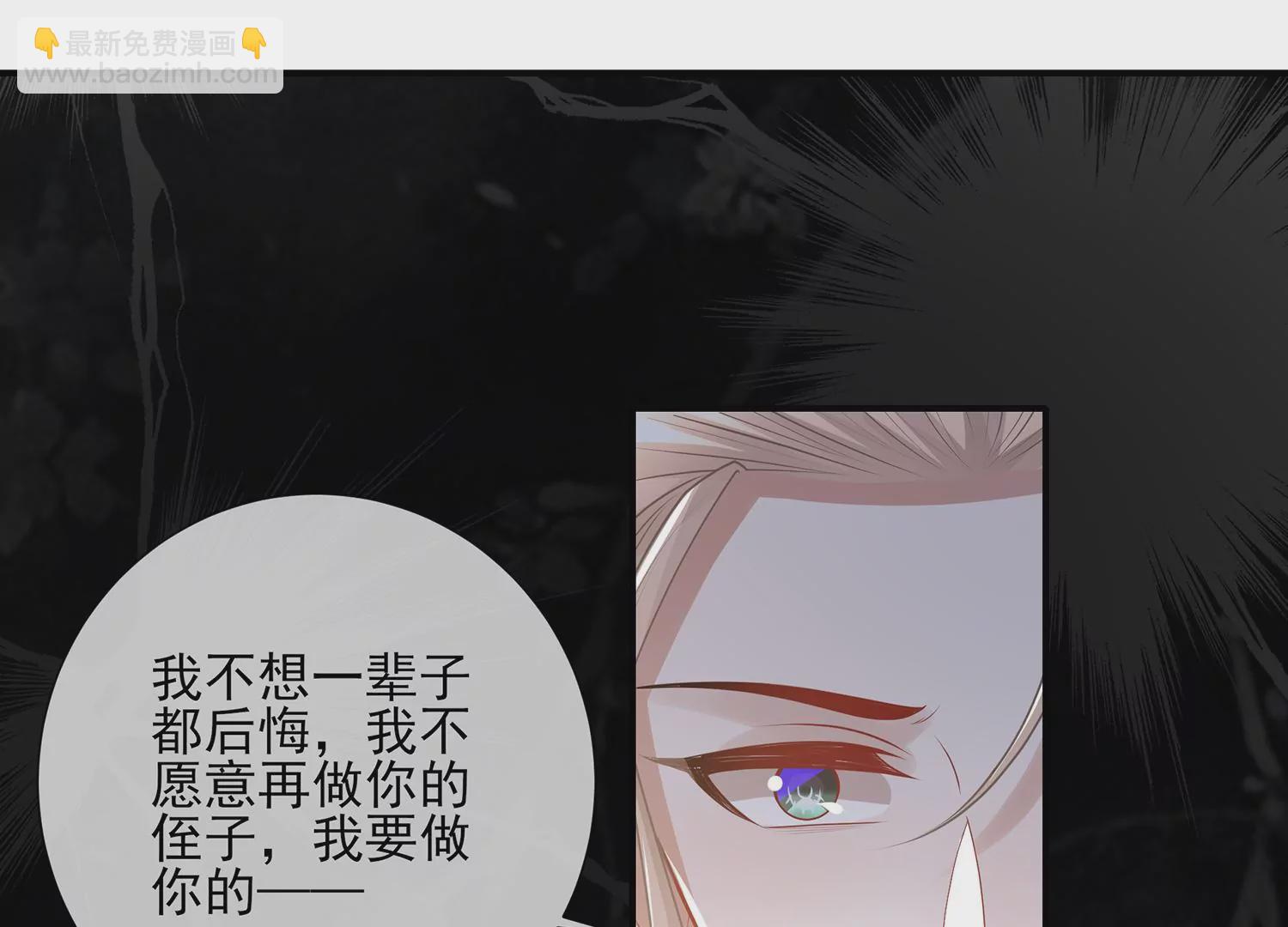 第129话 成亲了，新郎不是我62