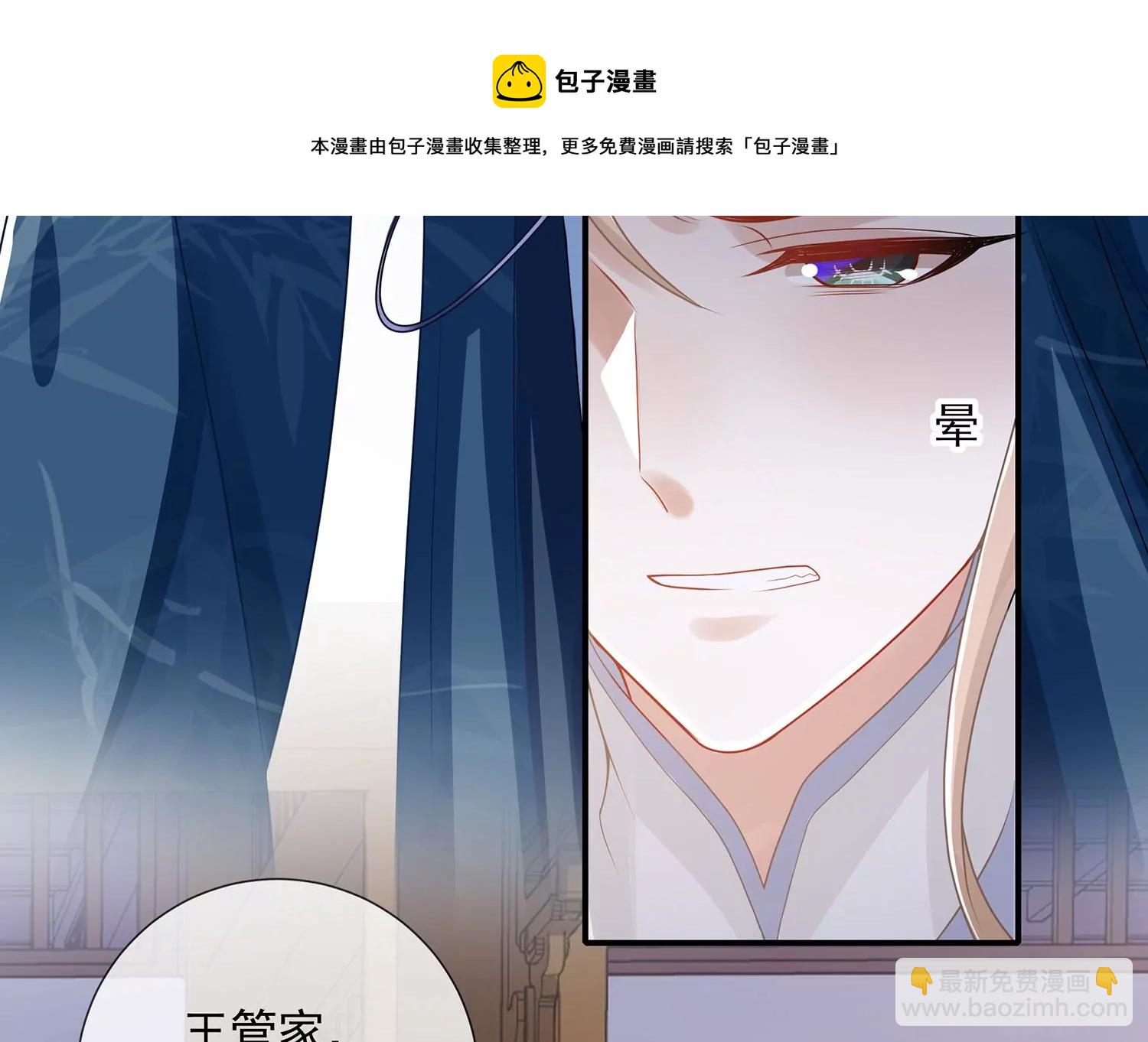 第129话 成亲了，新郎不是我68