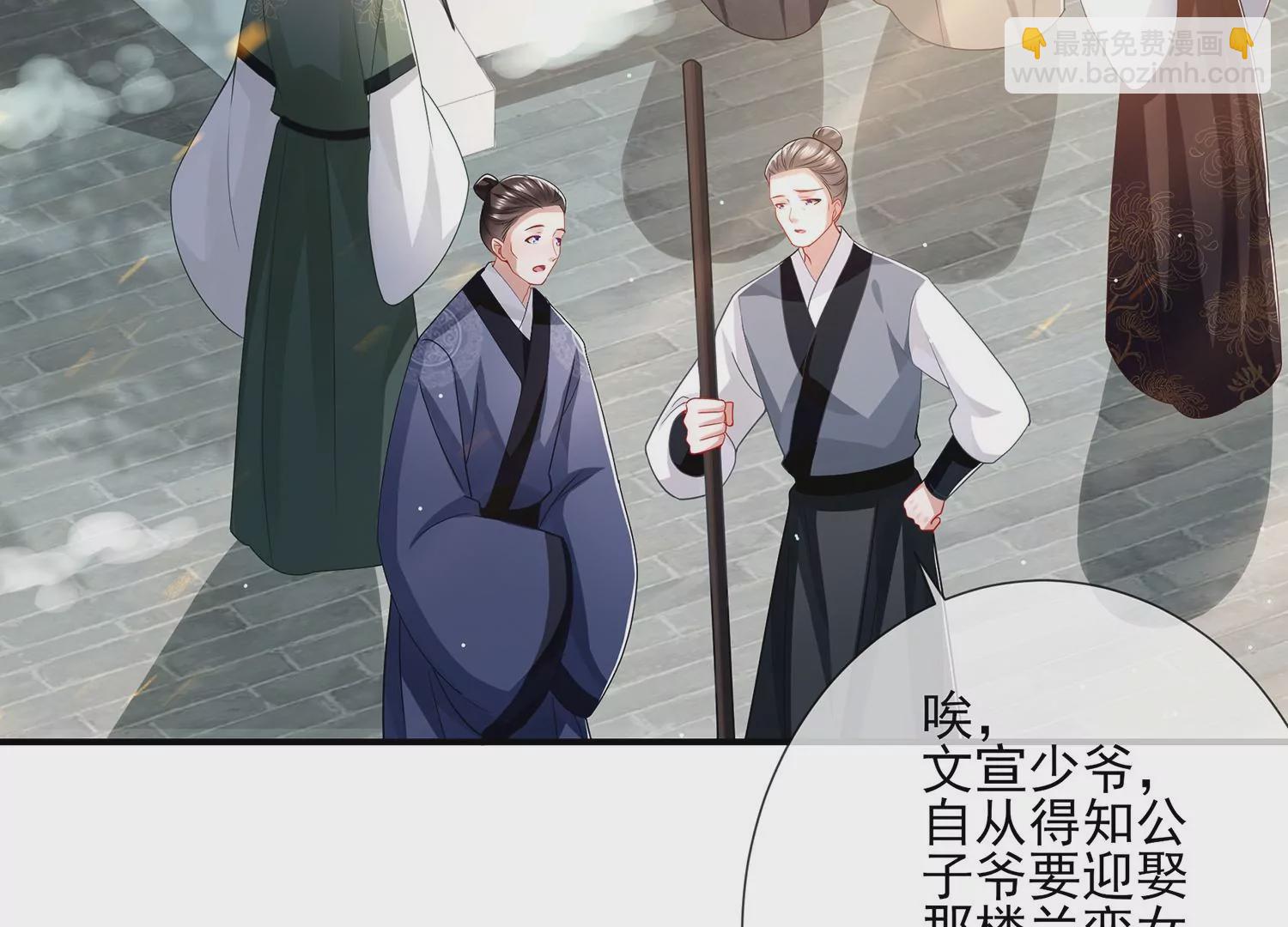 第129话 成亲了，新郎不是我7