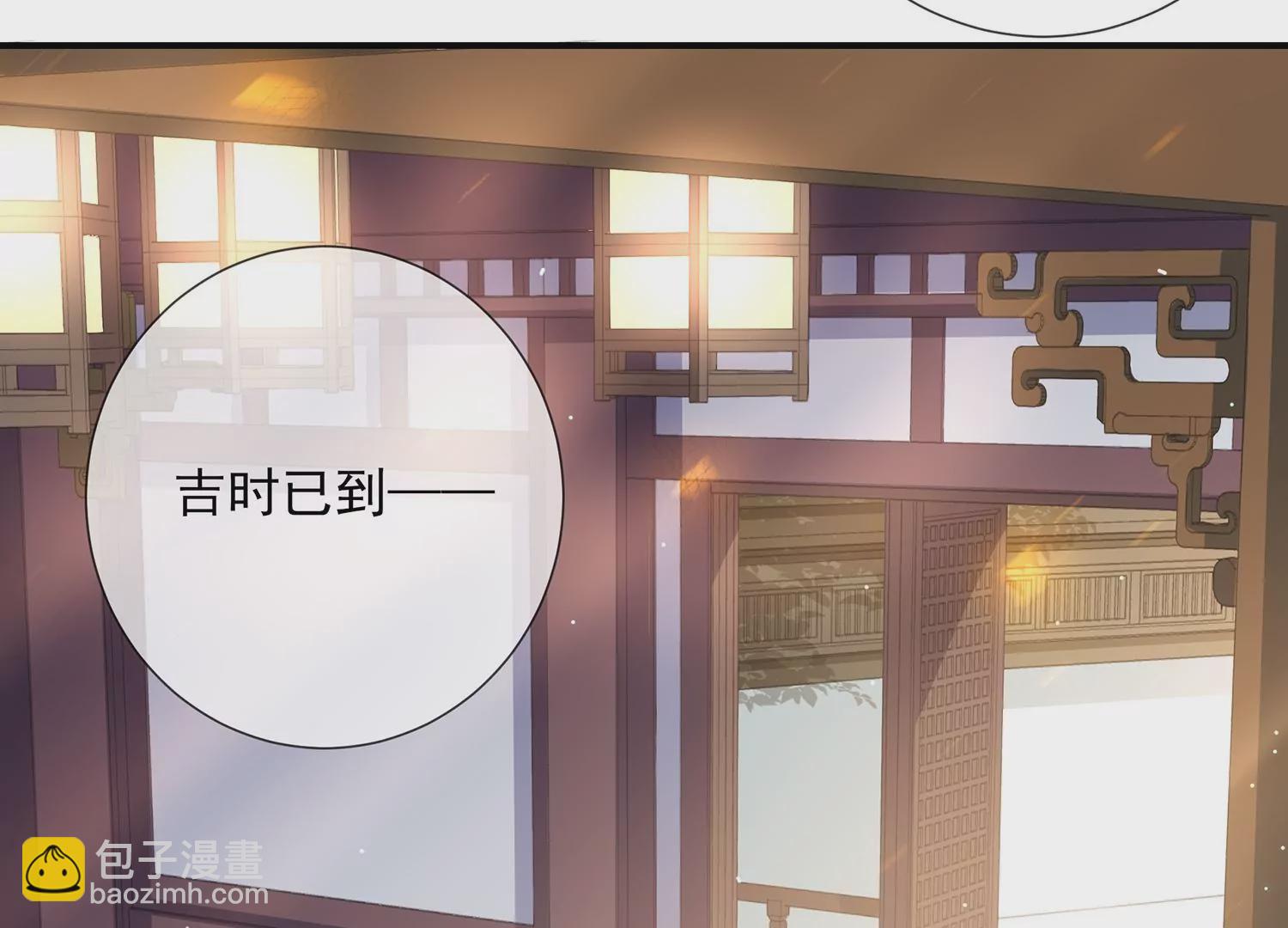 第129话 成亲了，新郎不是我9