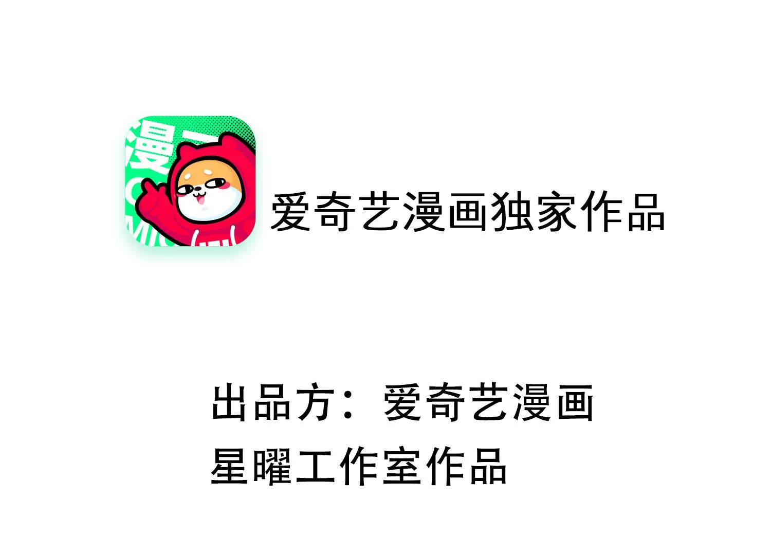 第130话 一个不留1