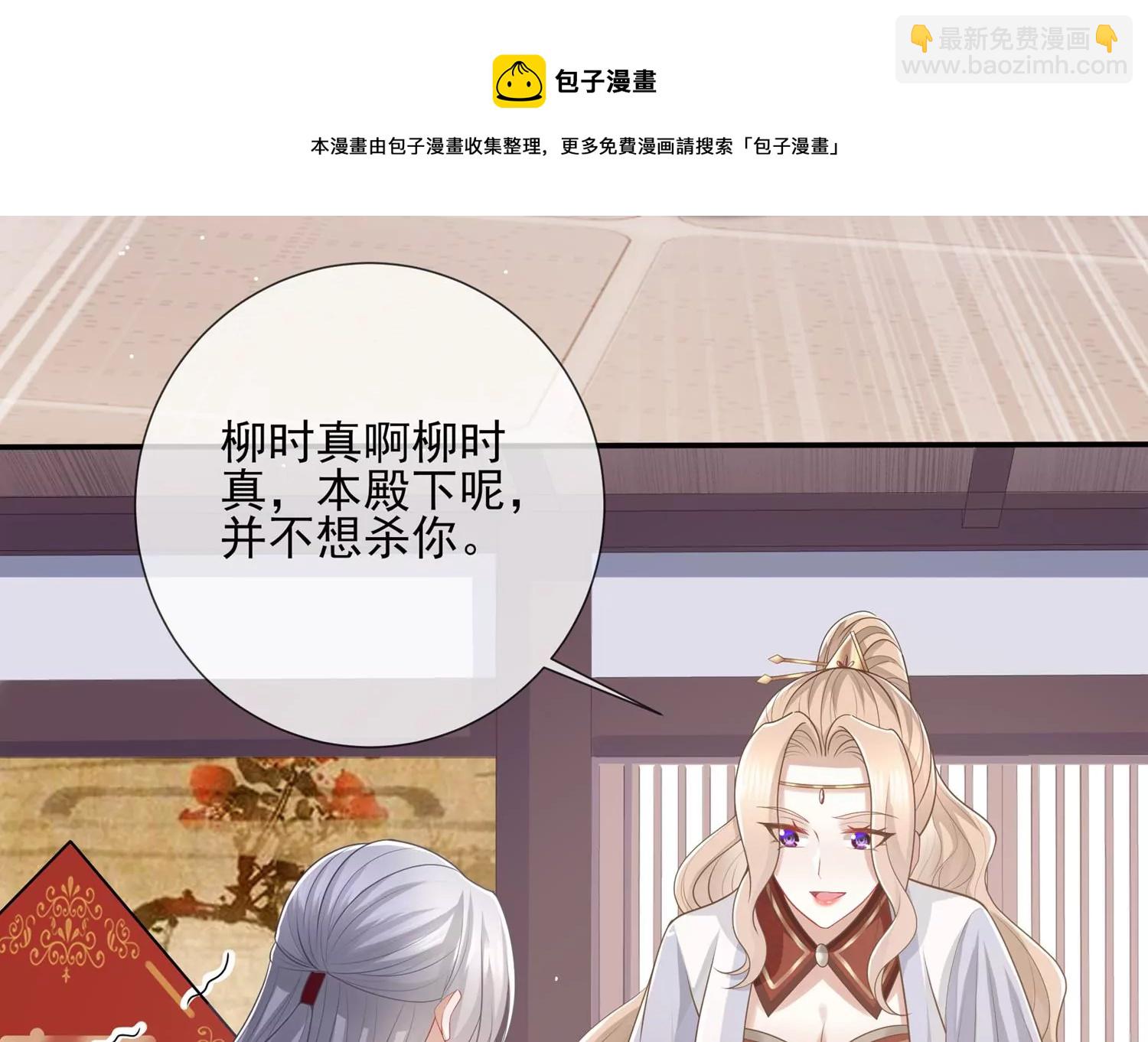 第130话 一个不留12