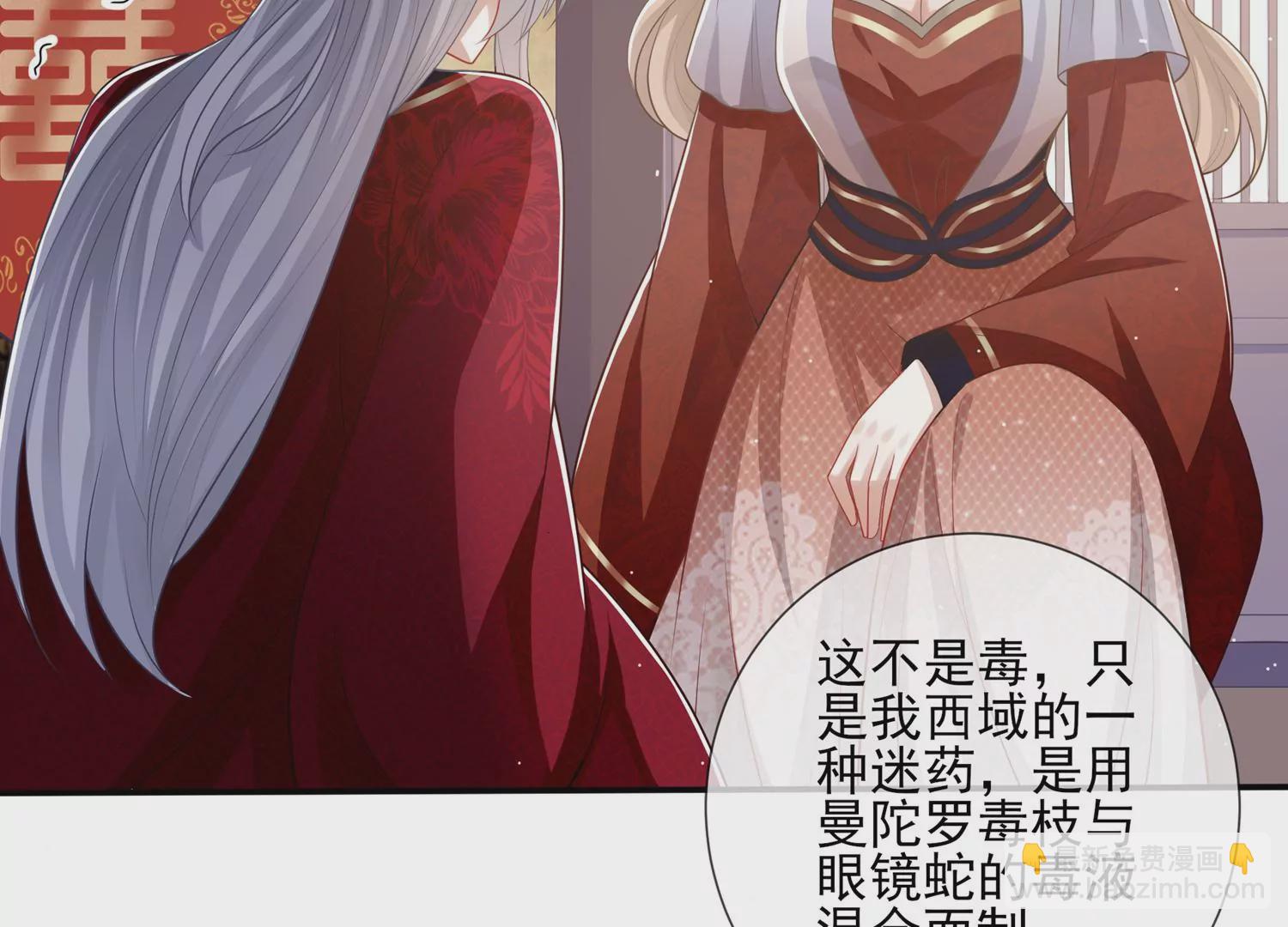 第130话 一个不留13