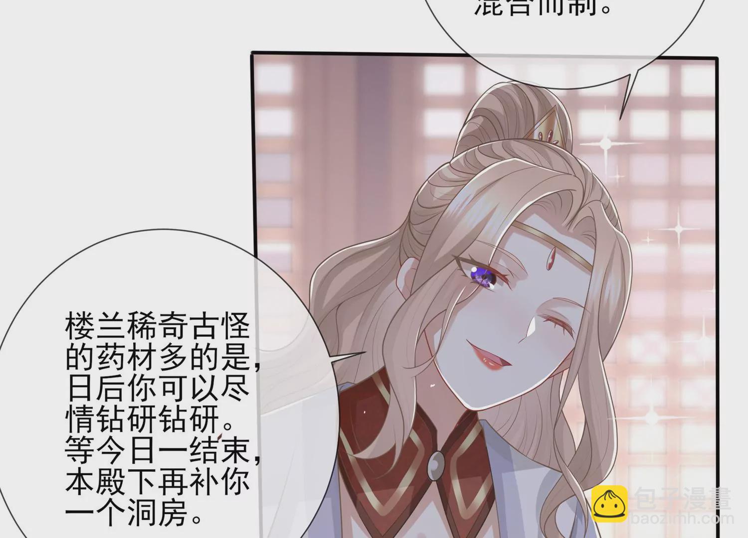 第130话 一个不留14