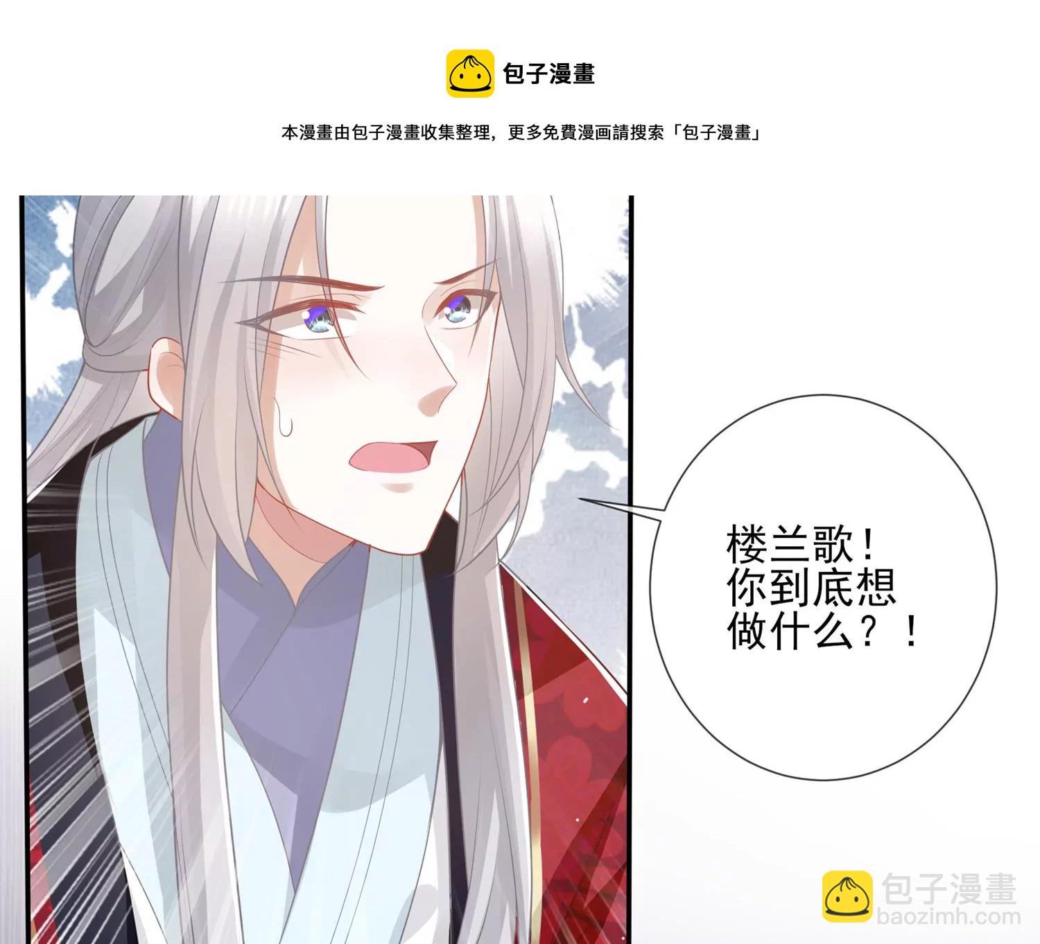 第130话 一个不留16