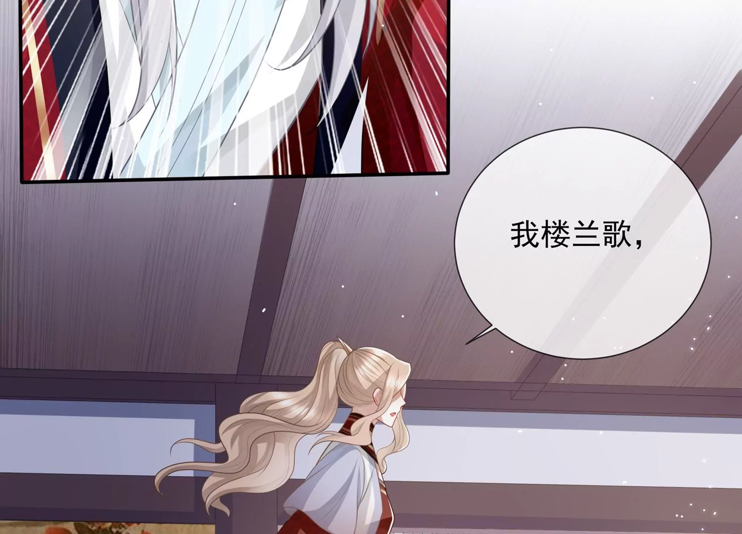 第130话 一个不留17