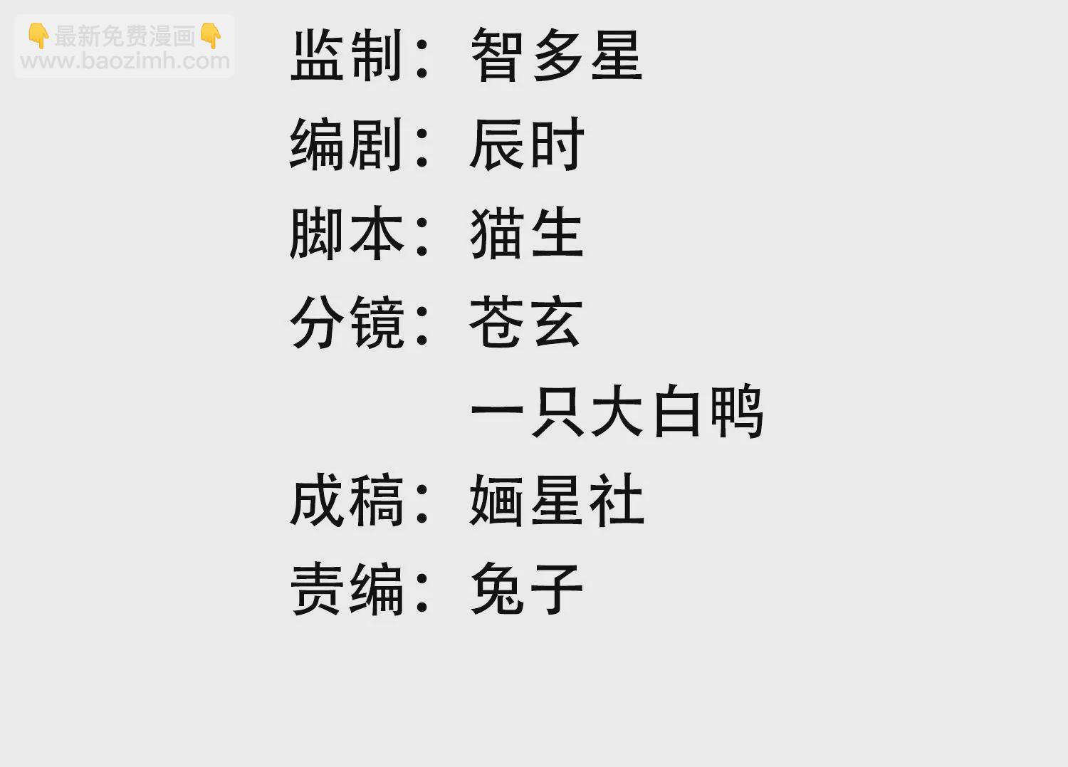 第130话 一个不留2