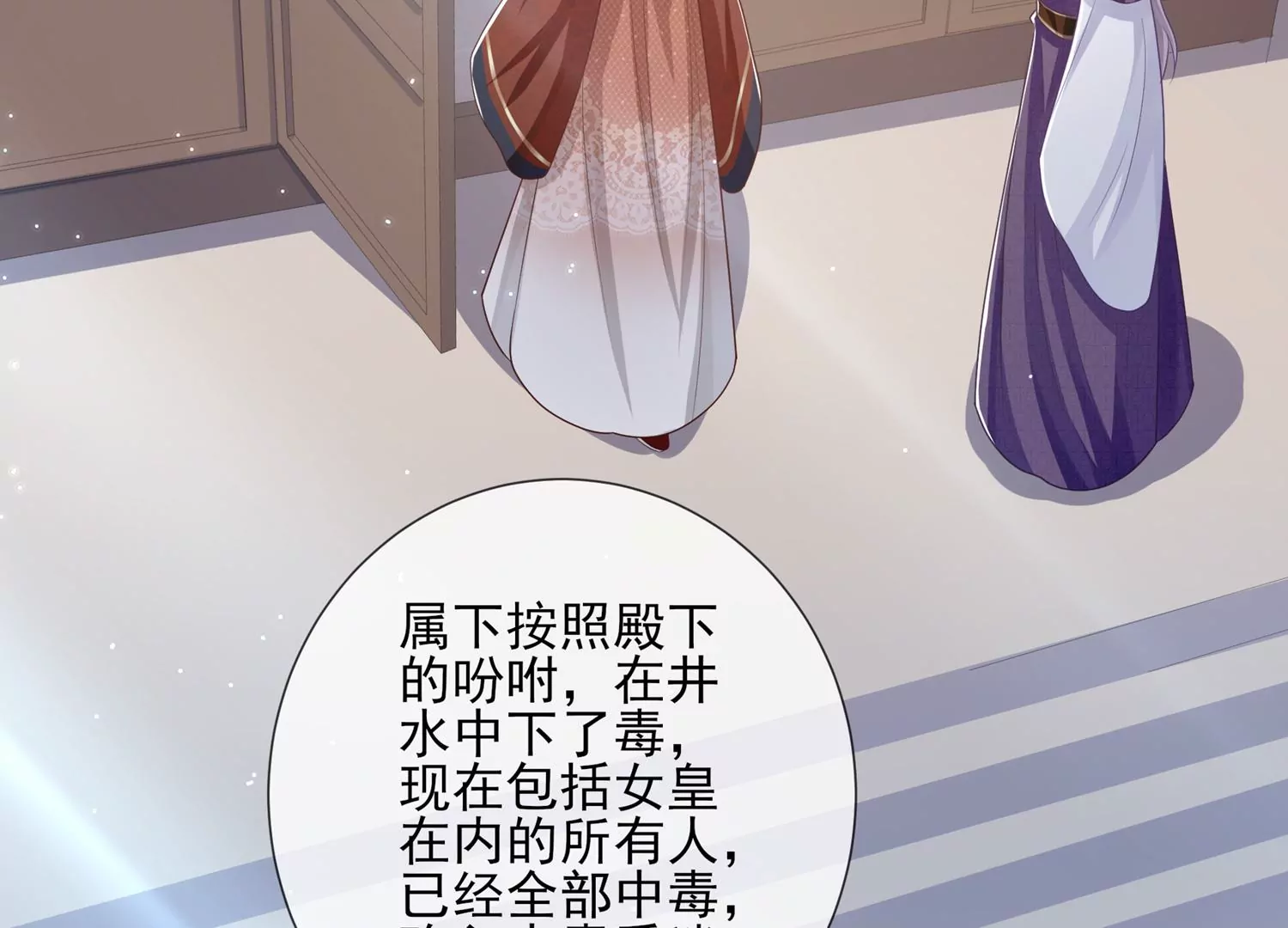 第130话 一个不留27