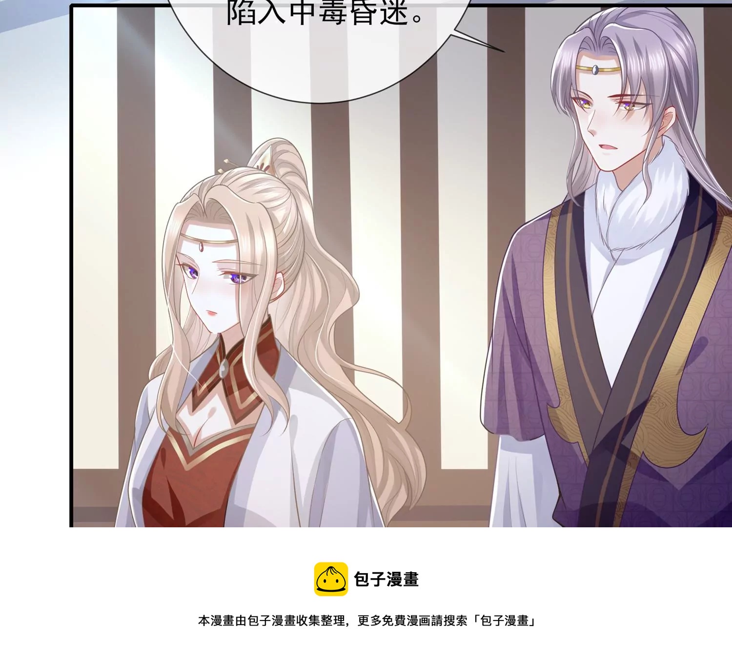 第130话 一个不留28