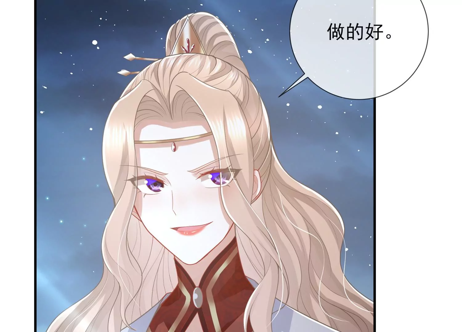 第130话 一个不留30