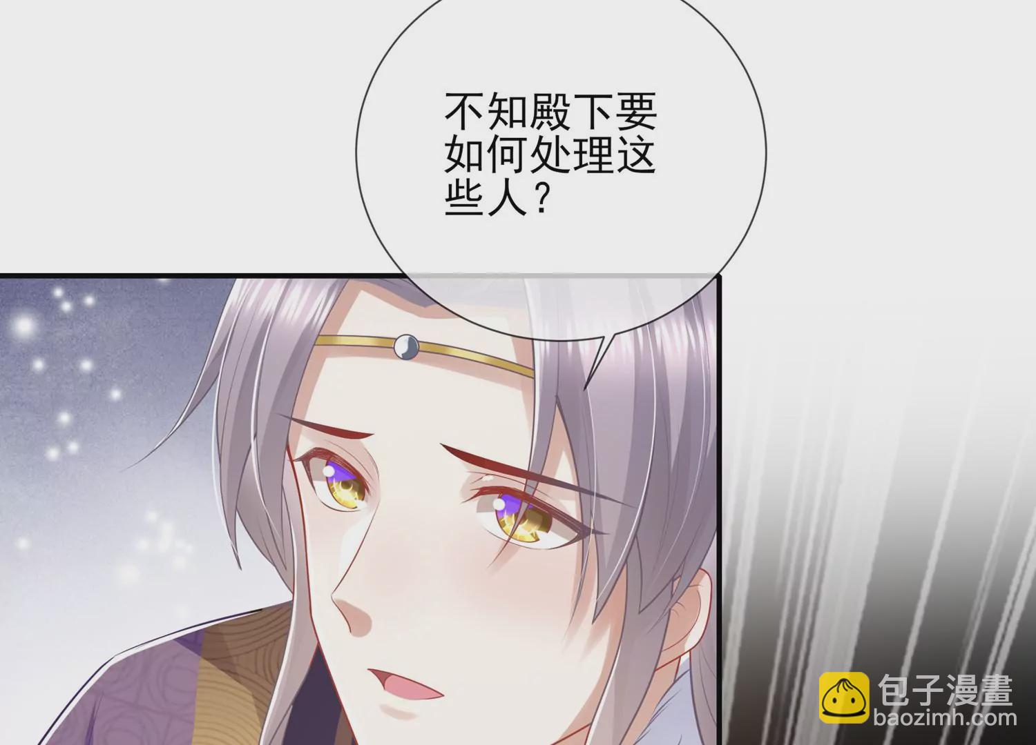 第130话 一个不留57