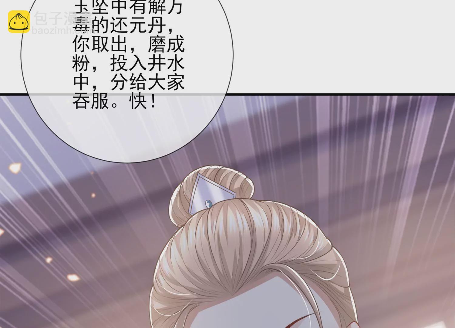 第130话 一个不留75