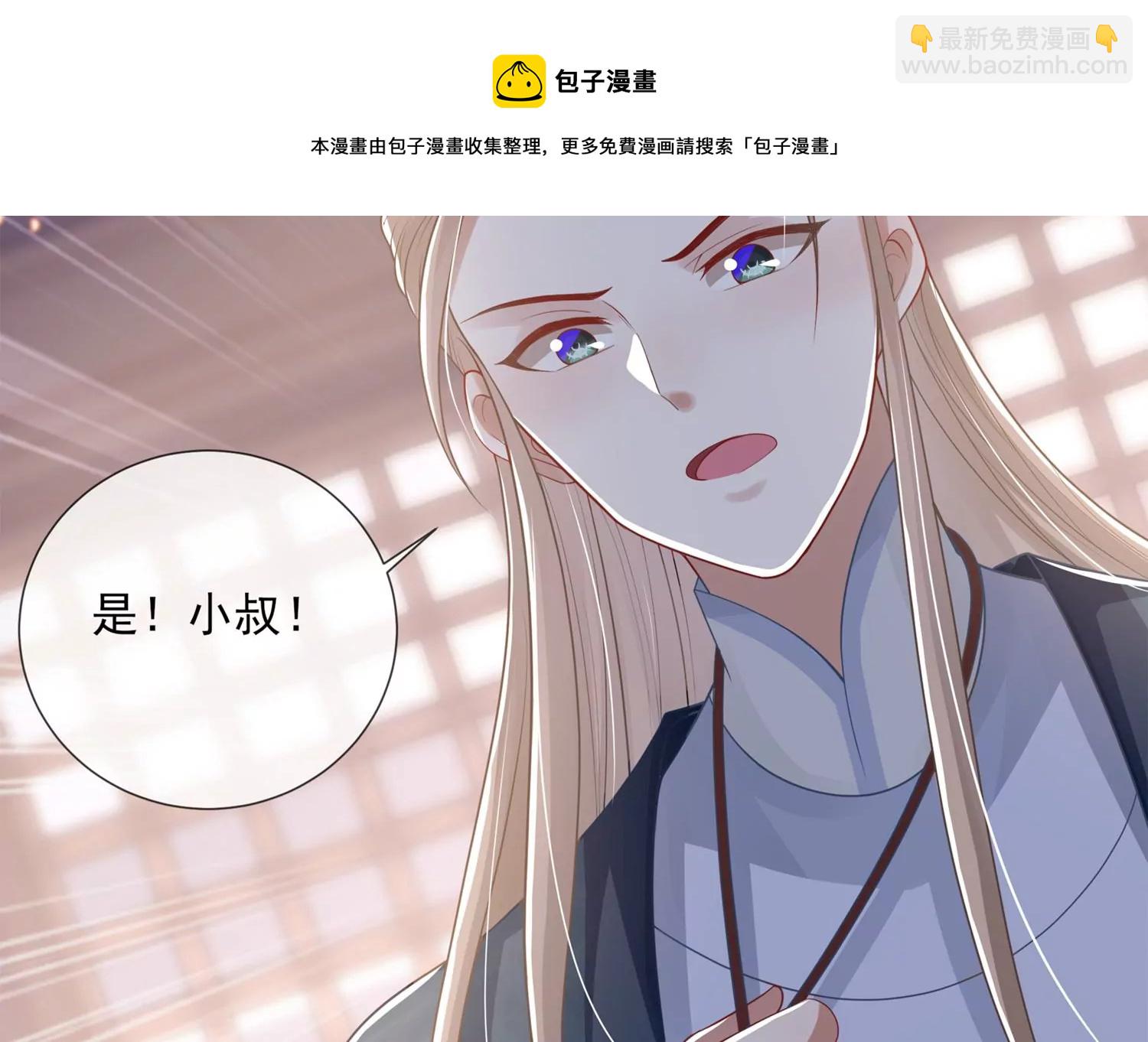 第130话 一个不留76