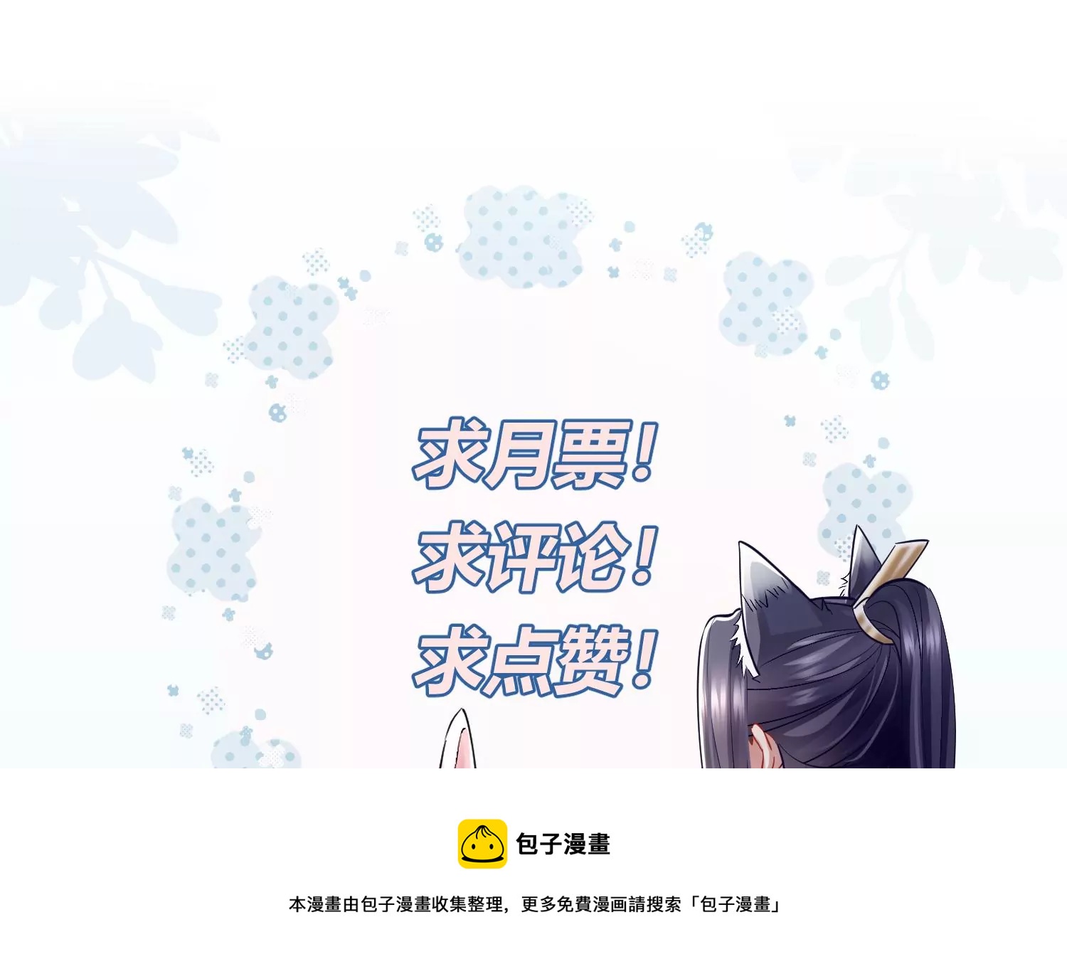 第130话 一个不留80