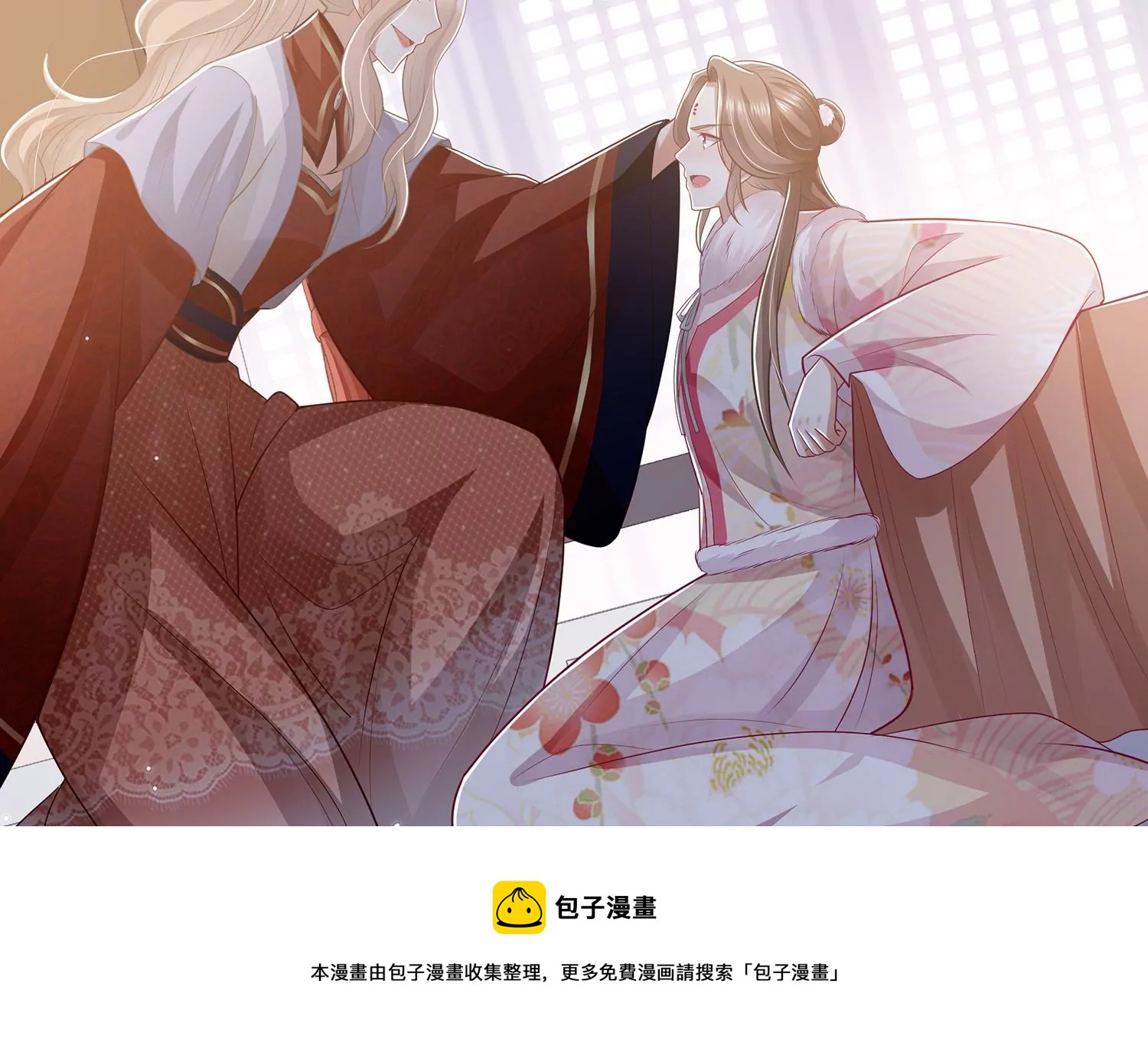 第131话 落在我手上12