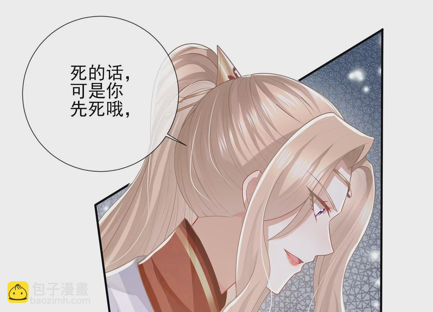 第131话 落在我手上14