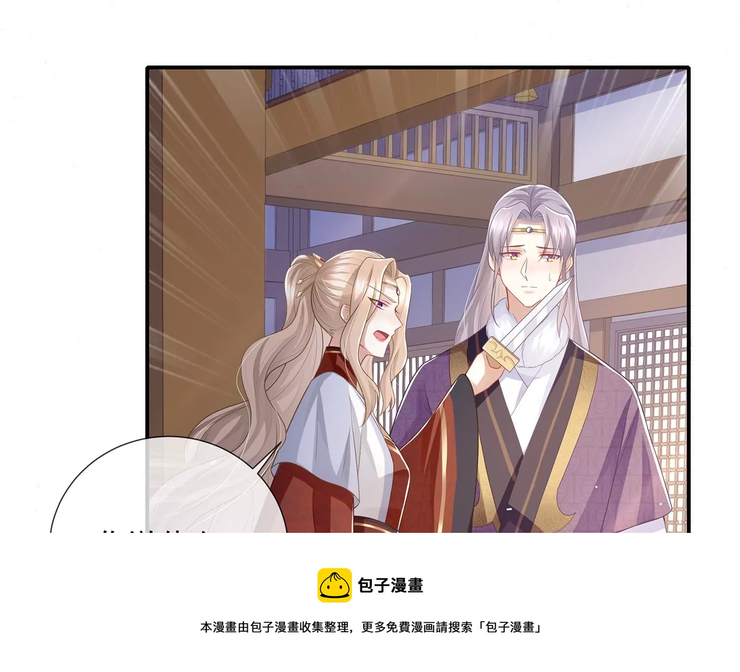 第131话 落在我手上28