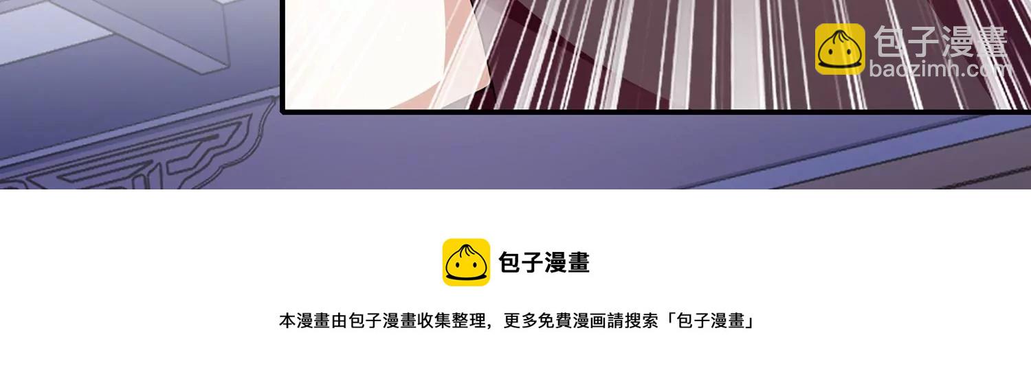 第131话 落在我手上40