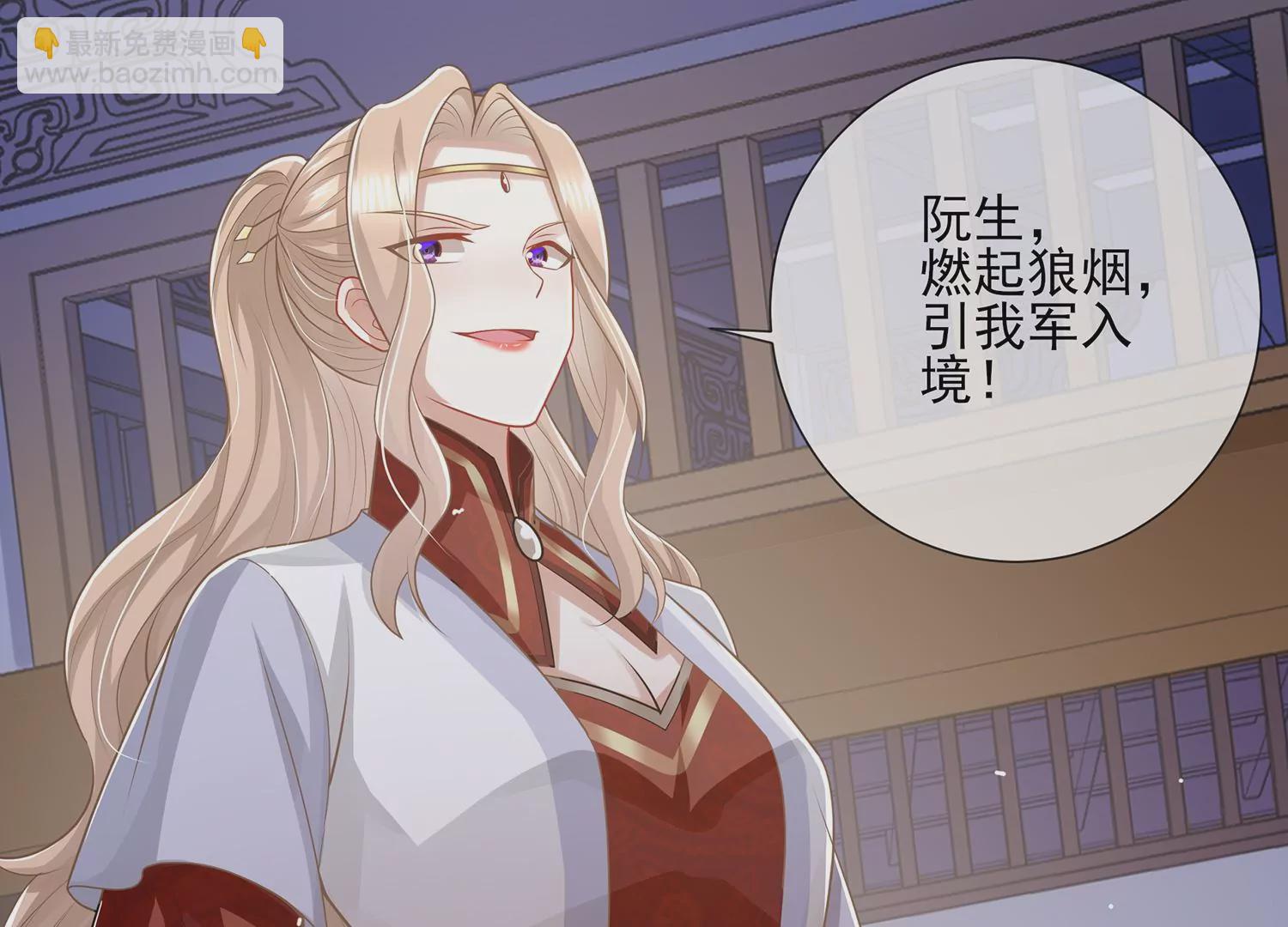 第131话 落在我手上41
